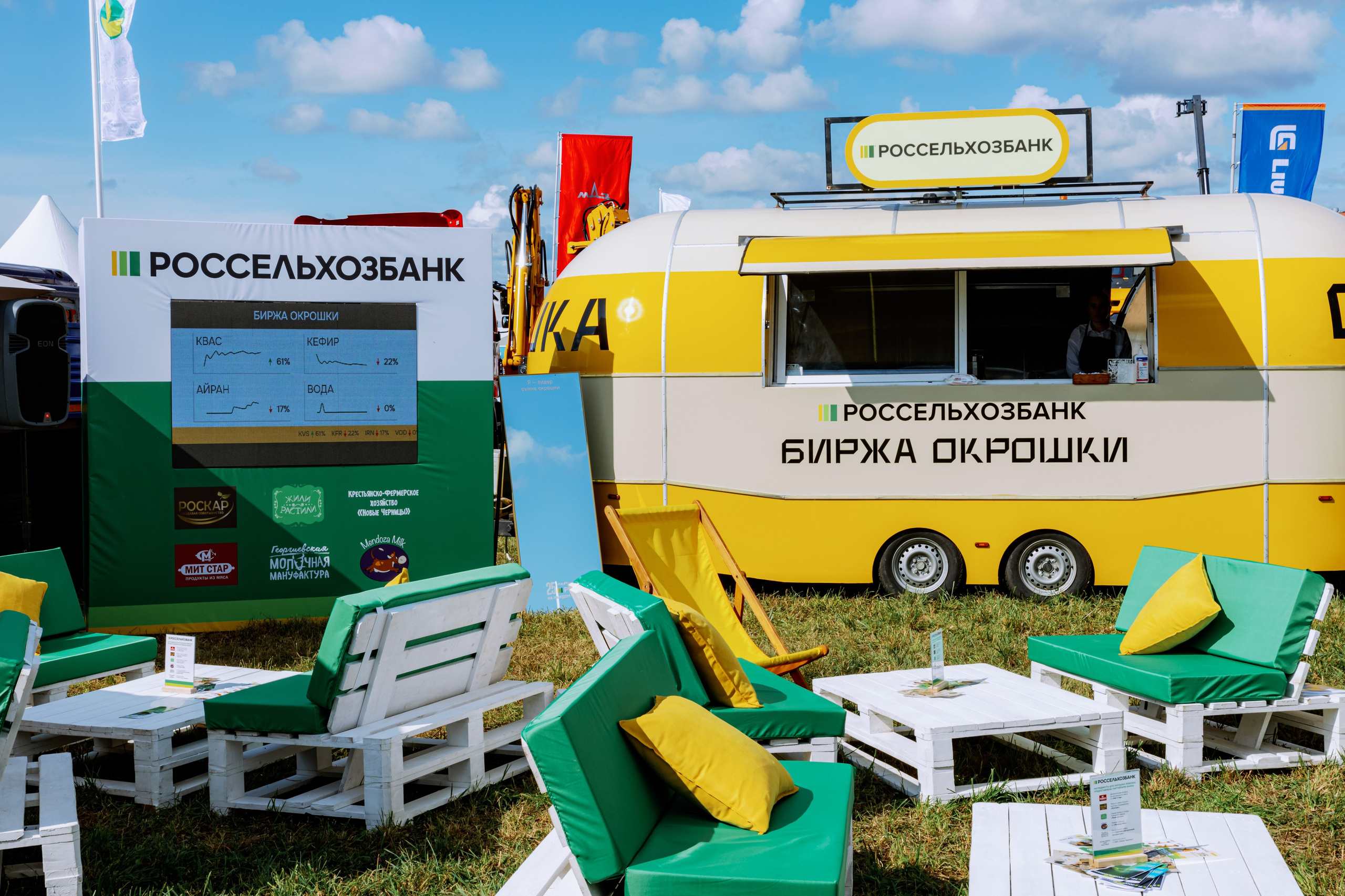 Россельхозбанк. Фотограф в Москве и Санкт-Петербурге Дарина