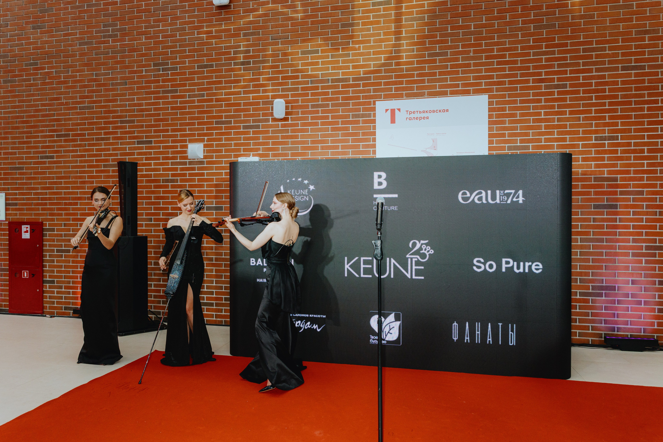 Презентация GET JET в Третьяковской галерее. Фотограф в Москве и Санкт-Петербурге Дарина