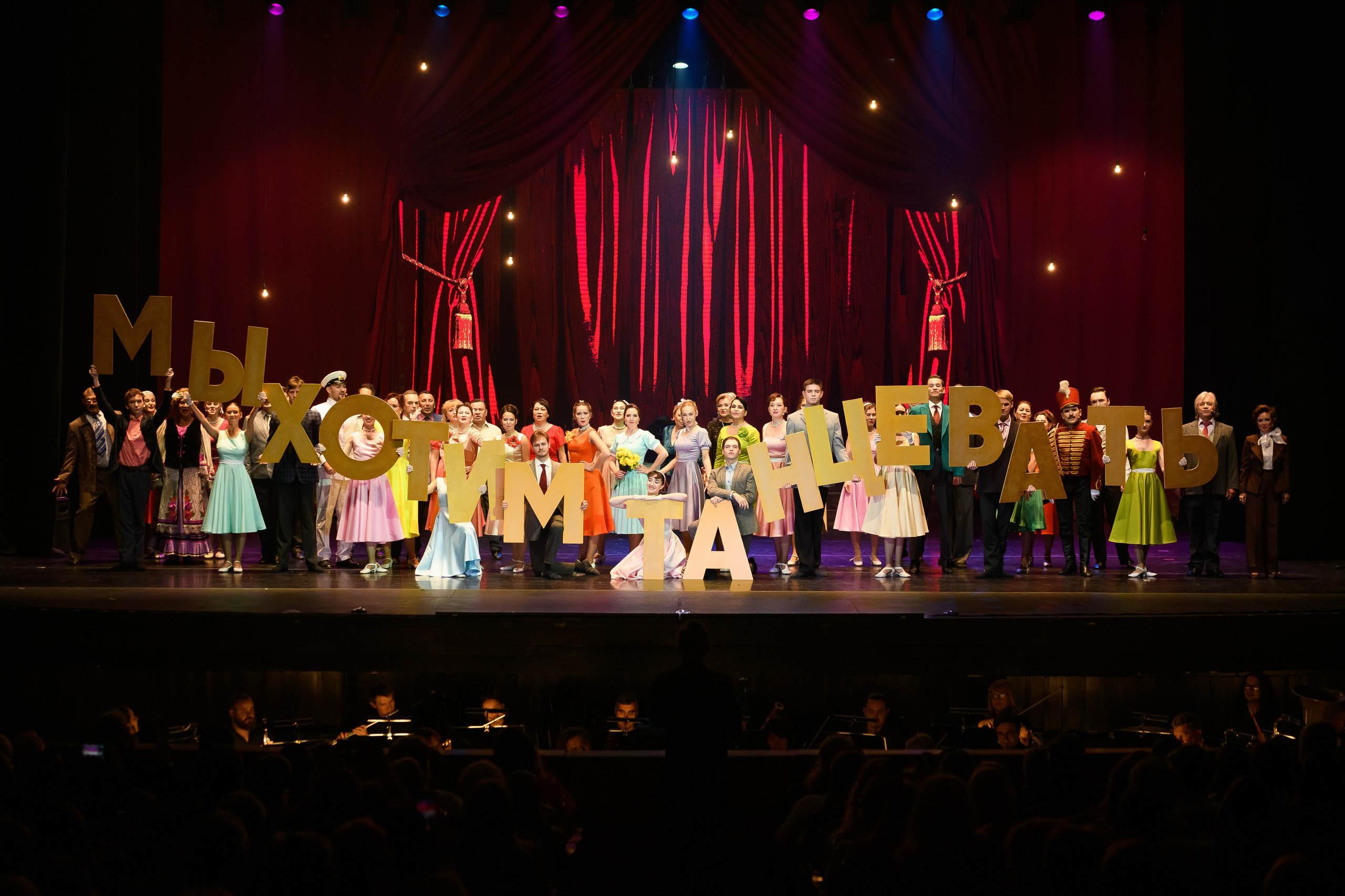 Фестиваль Видеть музыку — чувашский театр оперы и балета