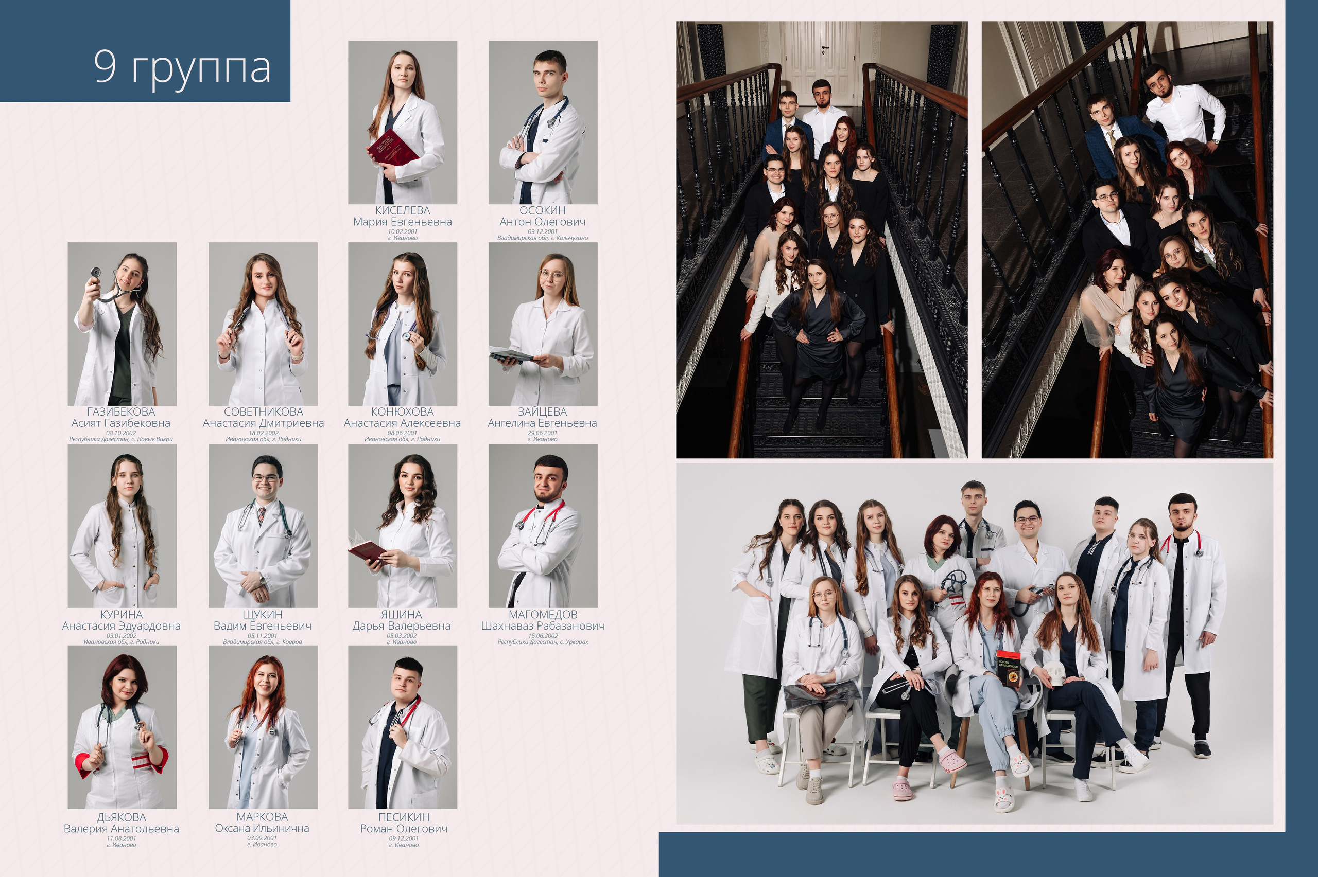 Лф 2025. Портретный фотограф в Иваново Виталий Павлинский