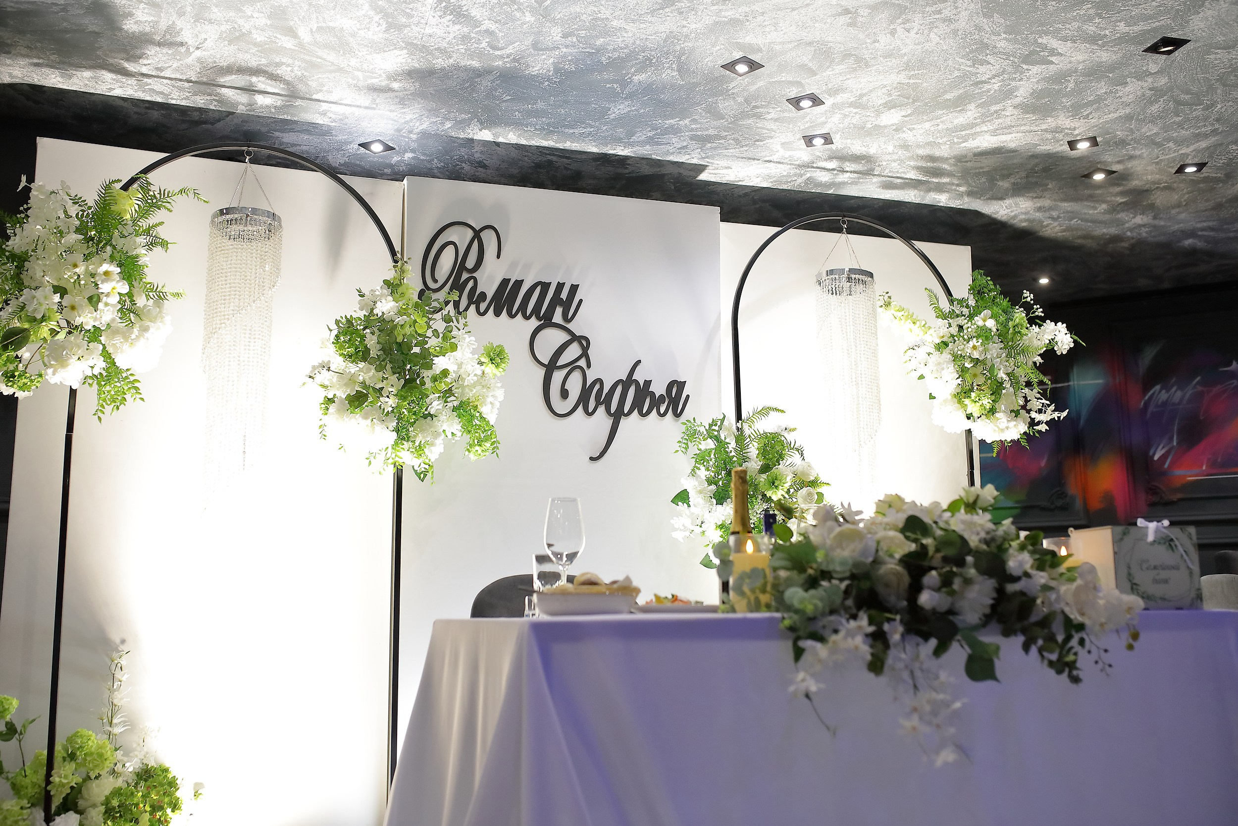 Роман и Софья. Свадебный и семейный фотограф и видеограф в Екатеринбурге Полянские Тимур и Анастасия