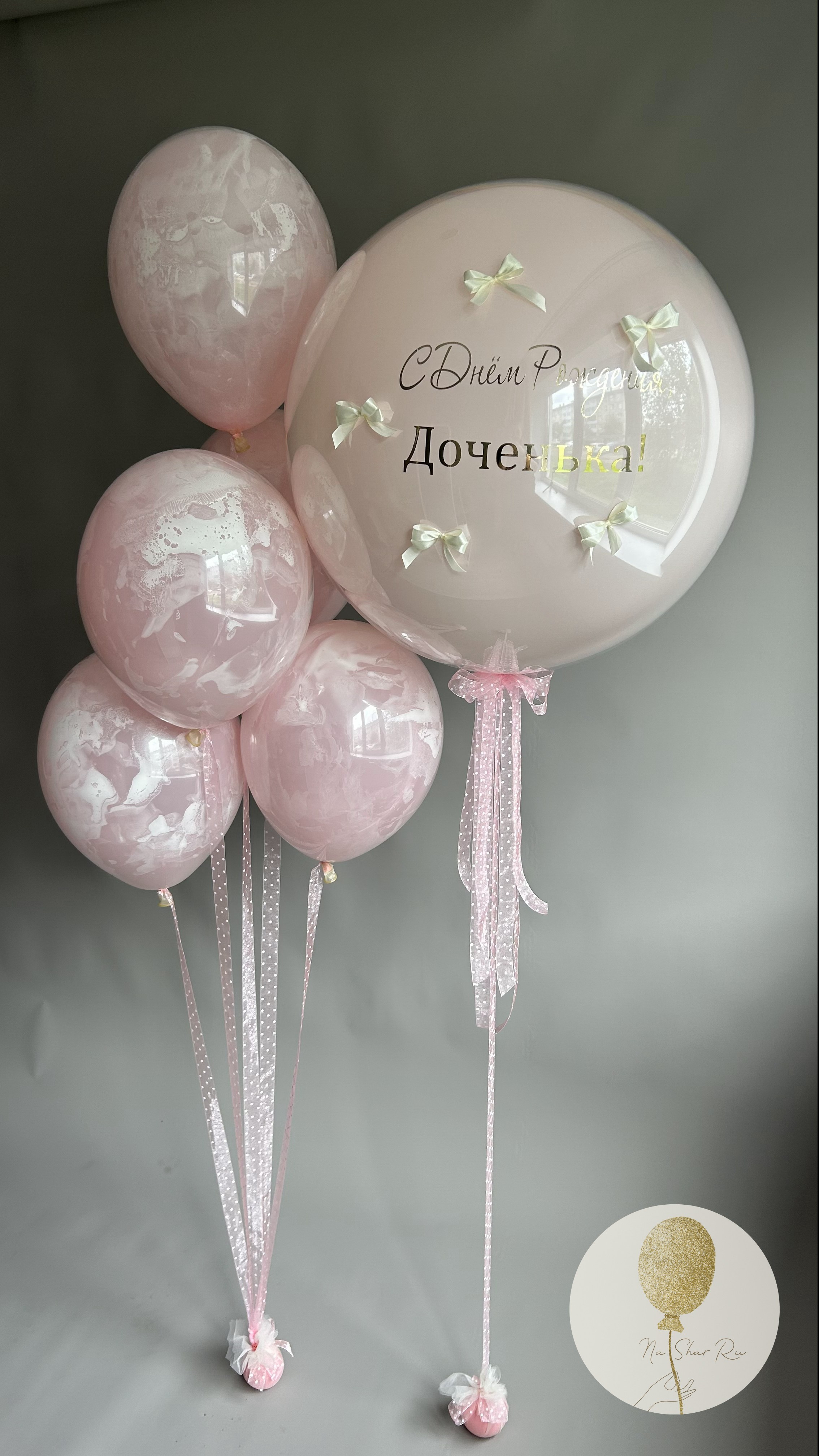 Шары для ребенка (девочка). Воздушные шары с гелием в Донецке