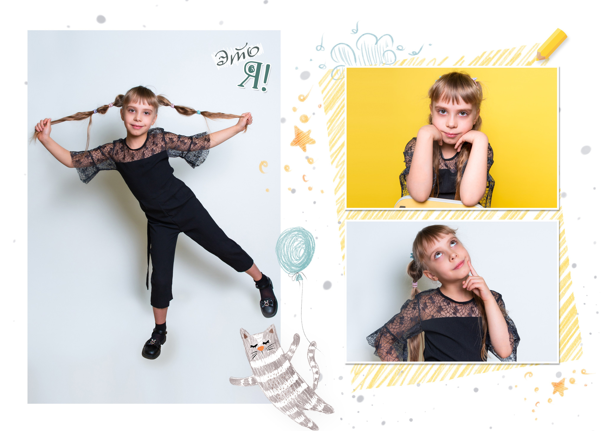 Д/с 202_12 разворотов. JuliaKram.ru