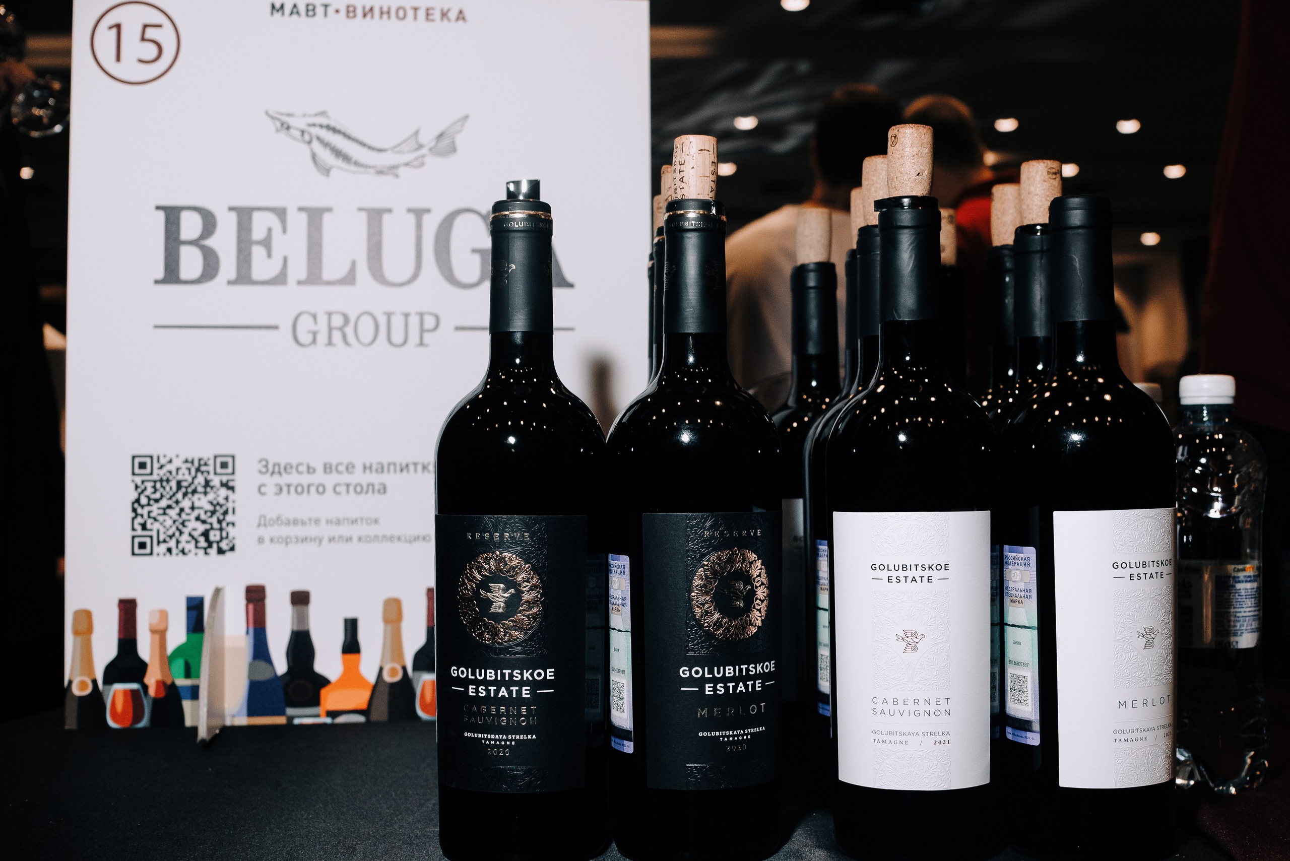 ФЕСТИВАЛЬ ВИНА И КРЕПКИХ НАПИТКОВ МАВТ-ВИНОТЕКА. Репортажный фотограф Зуев Роман г. Челябинск