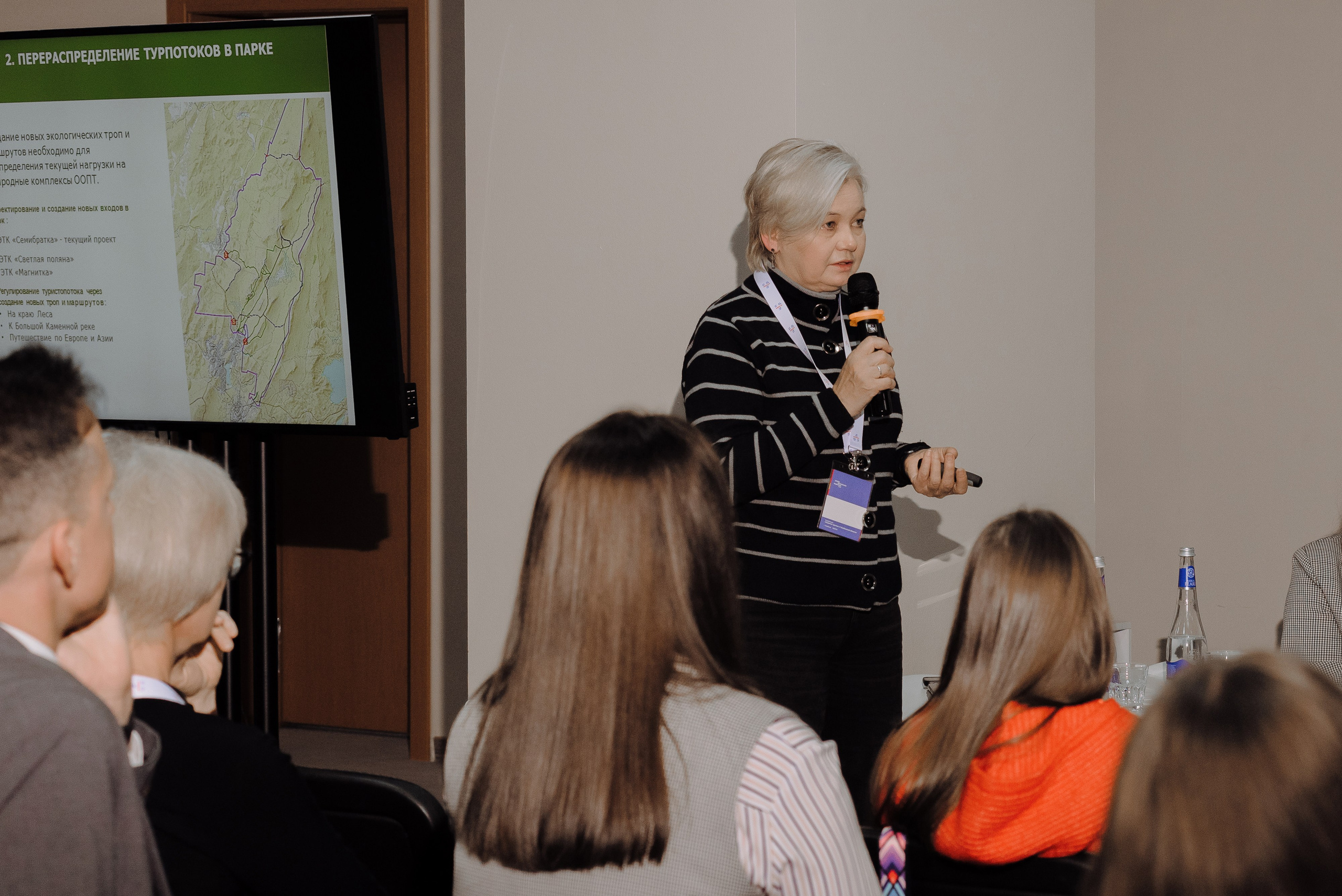 ОБЛАСТНАЯ КОНФЕРЕНЦИЯ «РАЗВИТИЕ ТУРИЗМА В ЧЕЛЯБИНСКОЙ ОБЛАСТИ». Репортажный фотограф Зуев Роман г. Челябинск