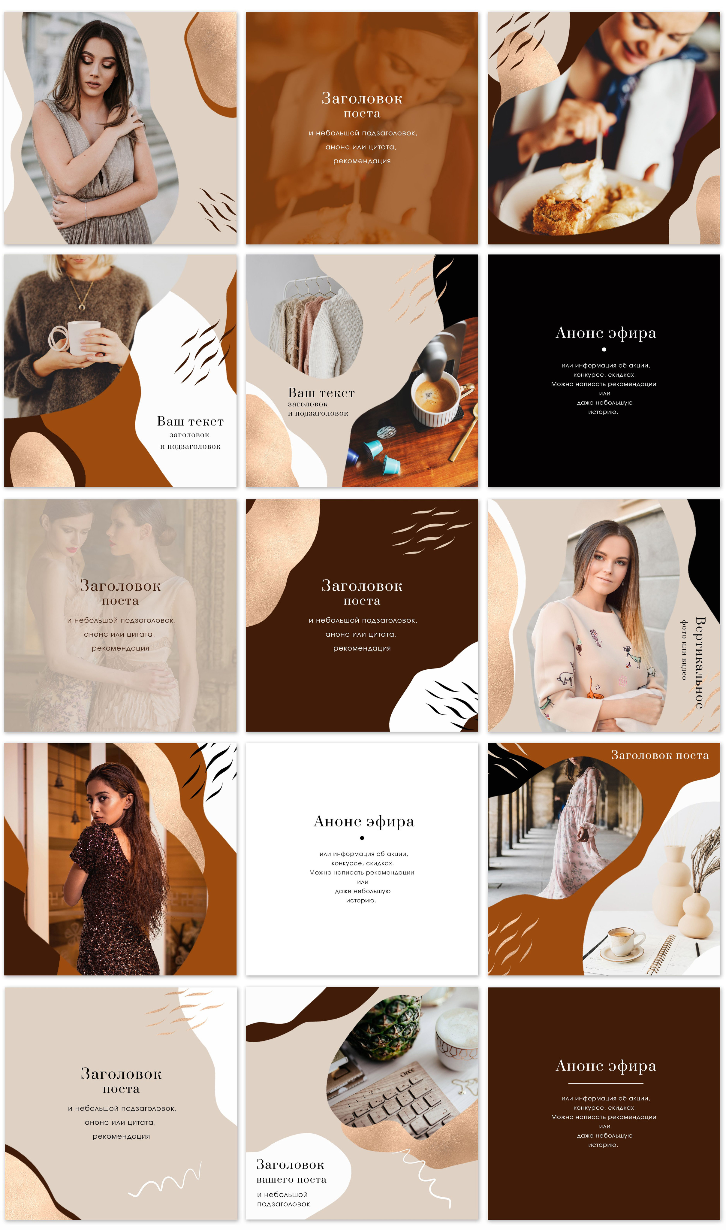 Примеры оформления ленты Instagram. Профессиональный фотограф. Работаю в Улан-Удэ, Новосибирске и др