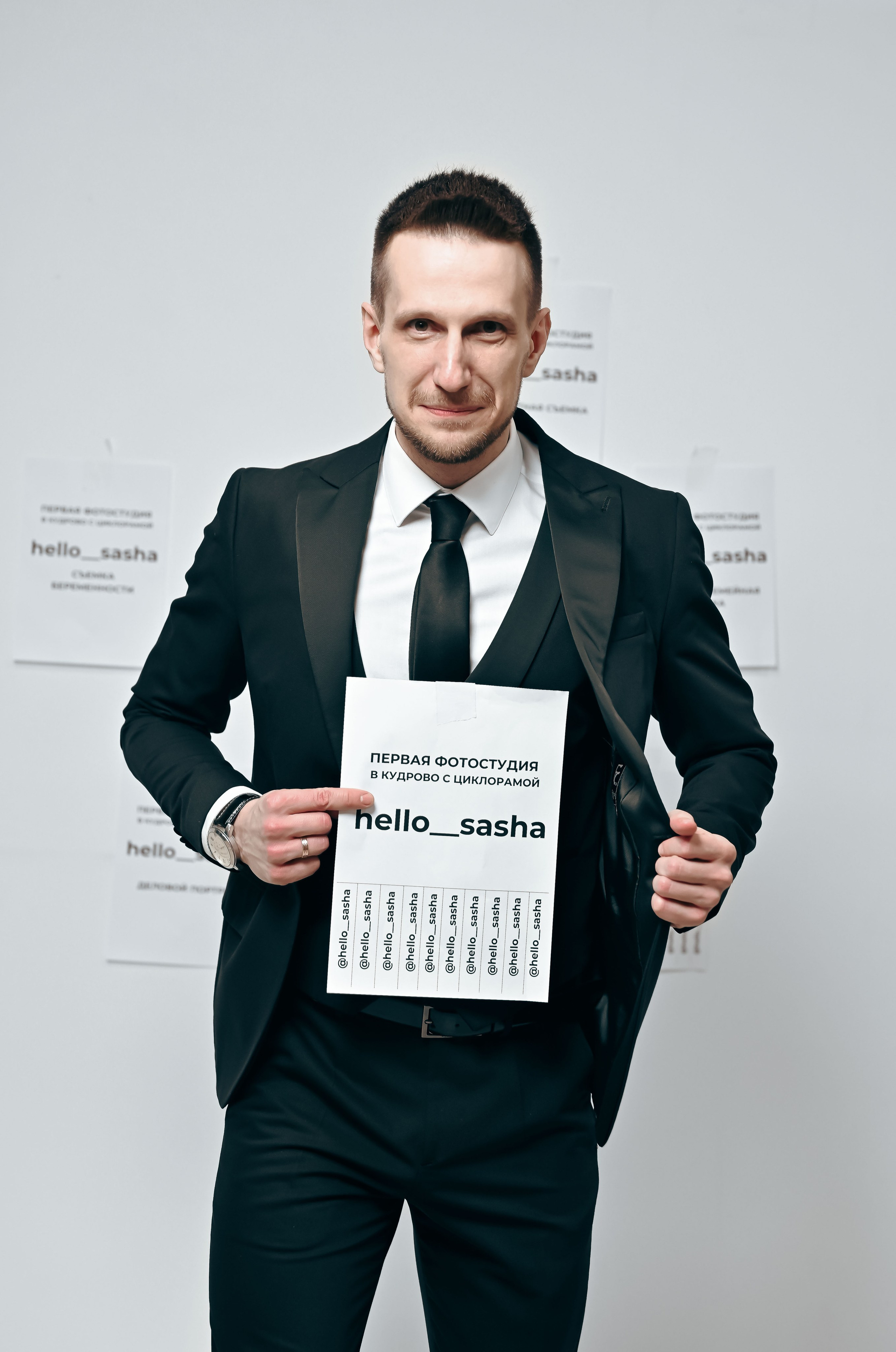 Открытие студии Hello Sasha. ZDARONOKIA Репортажный фотограф