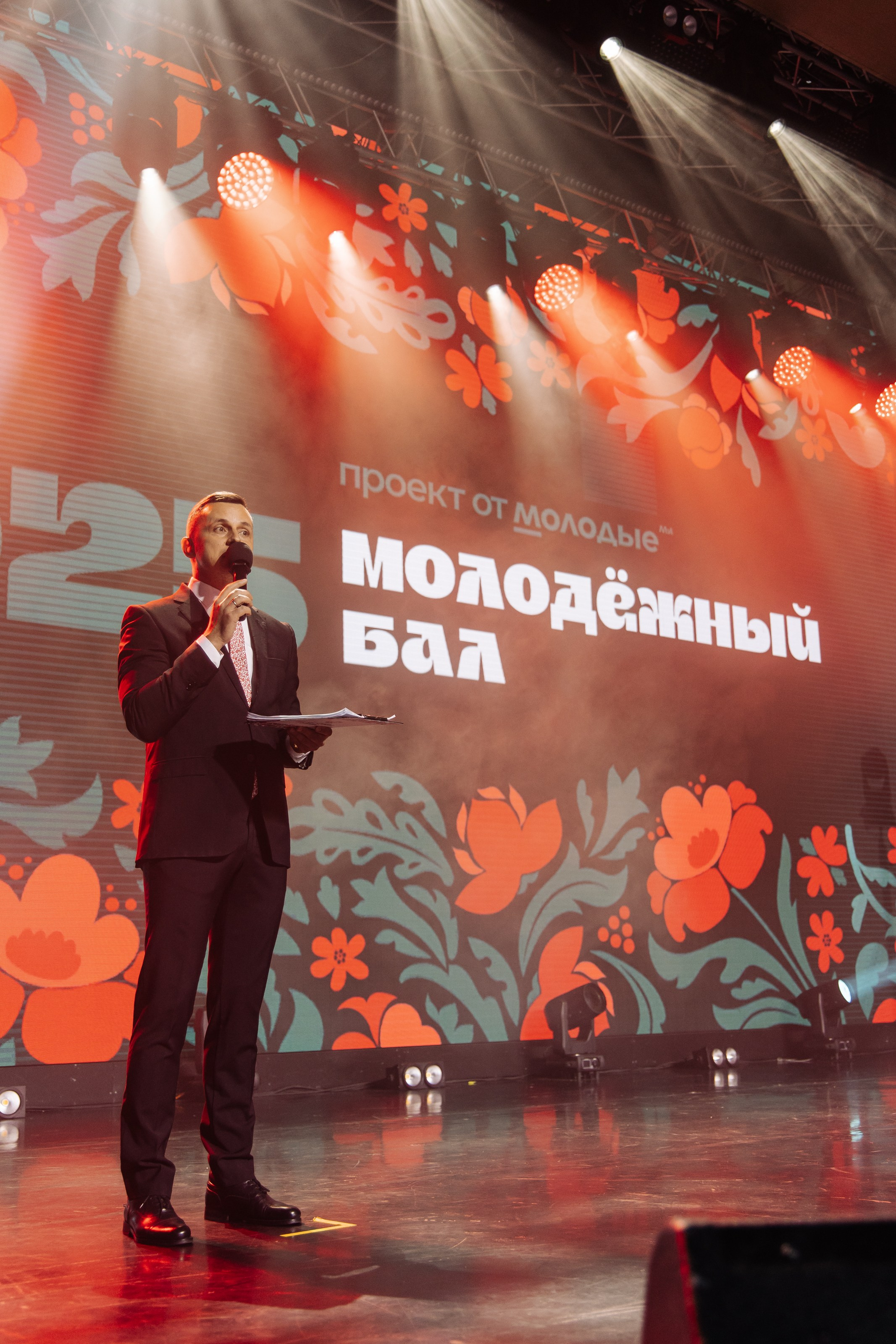Молодежный бал 2025. Фотограф Красноярск Софья Туркина