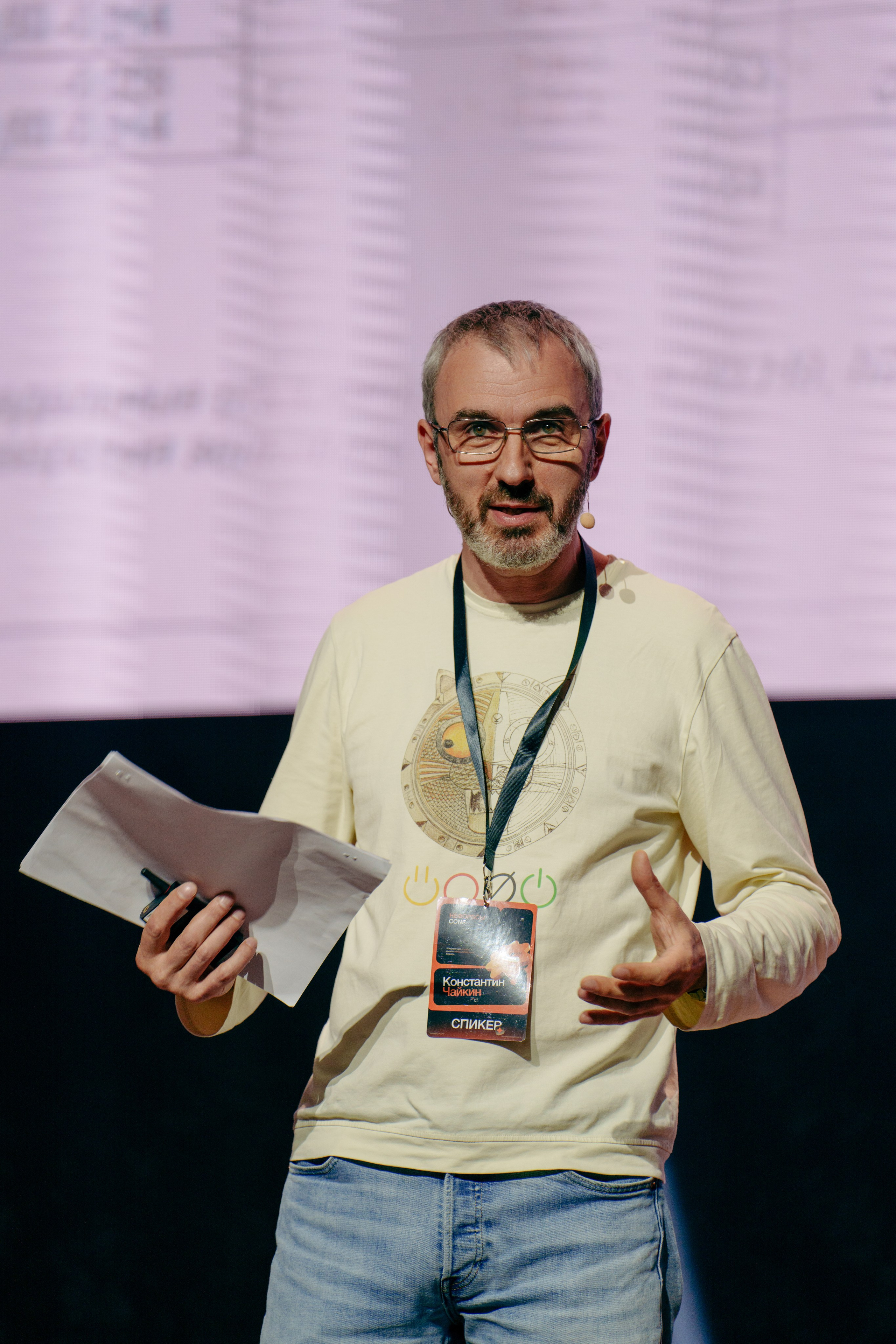 Фотограф на конференцию. Репортажный фотограф Москва Сергей Дружинин