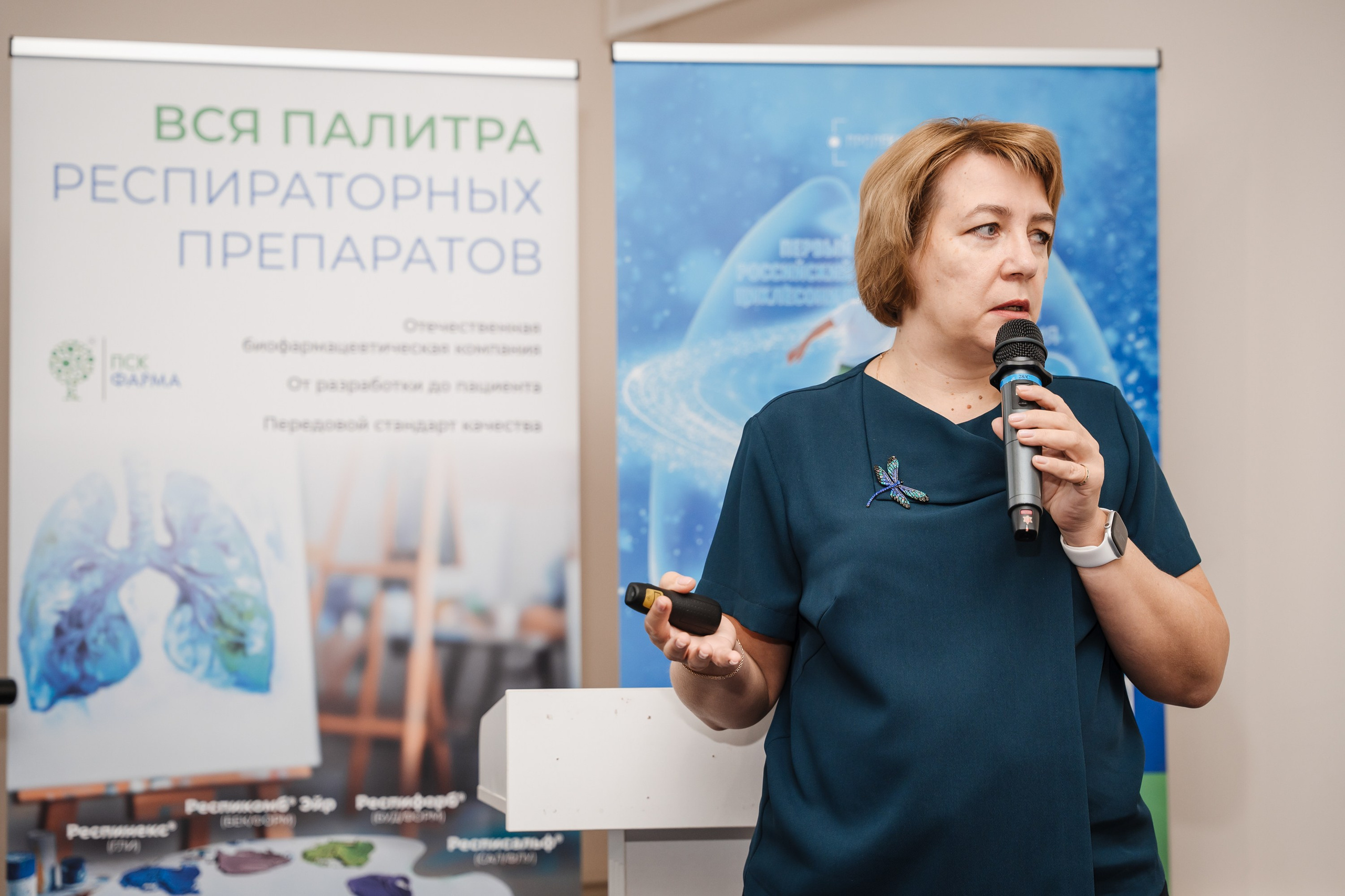 Конгресс. Фотограф | Анна Закандырина| Москва