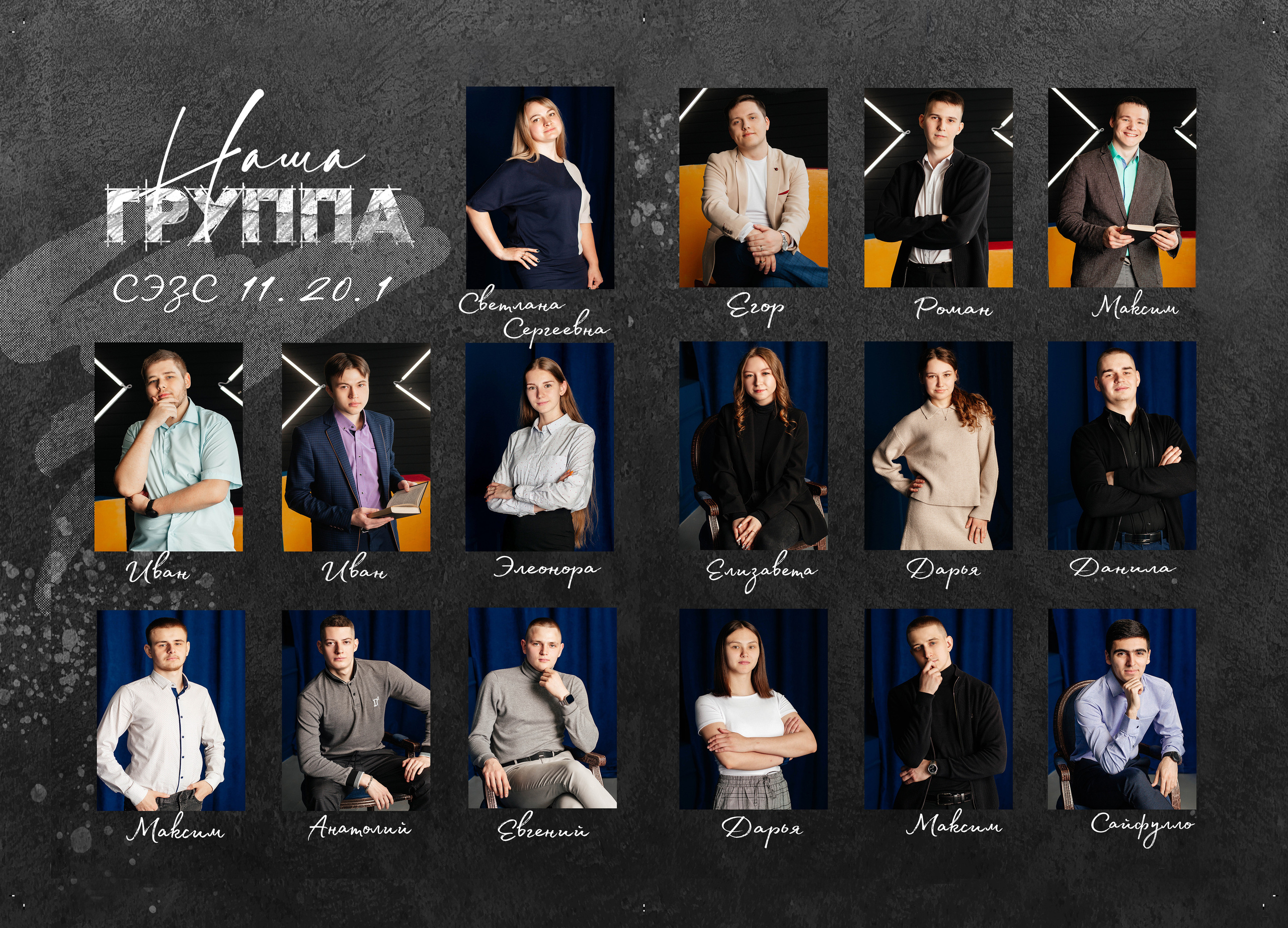 Выпускные альбомы Axioma для студентов. AXIOMA │ Выпускные альбомы в Иркуске. Альбом в подарок! Закажи сейчас!