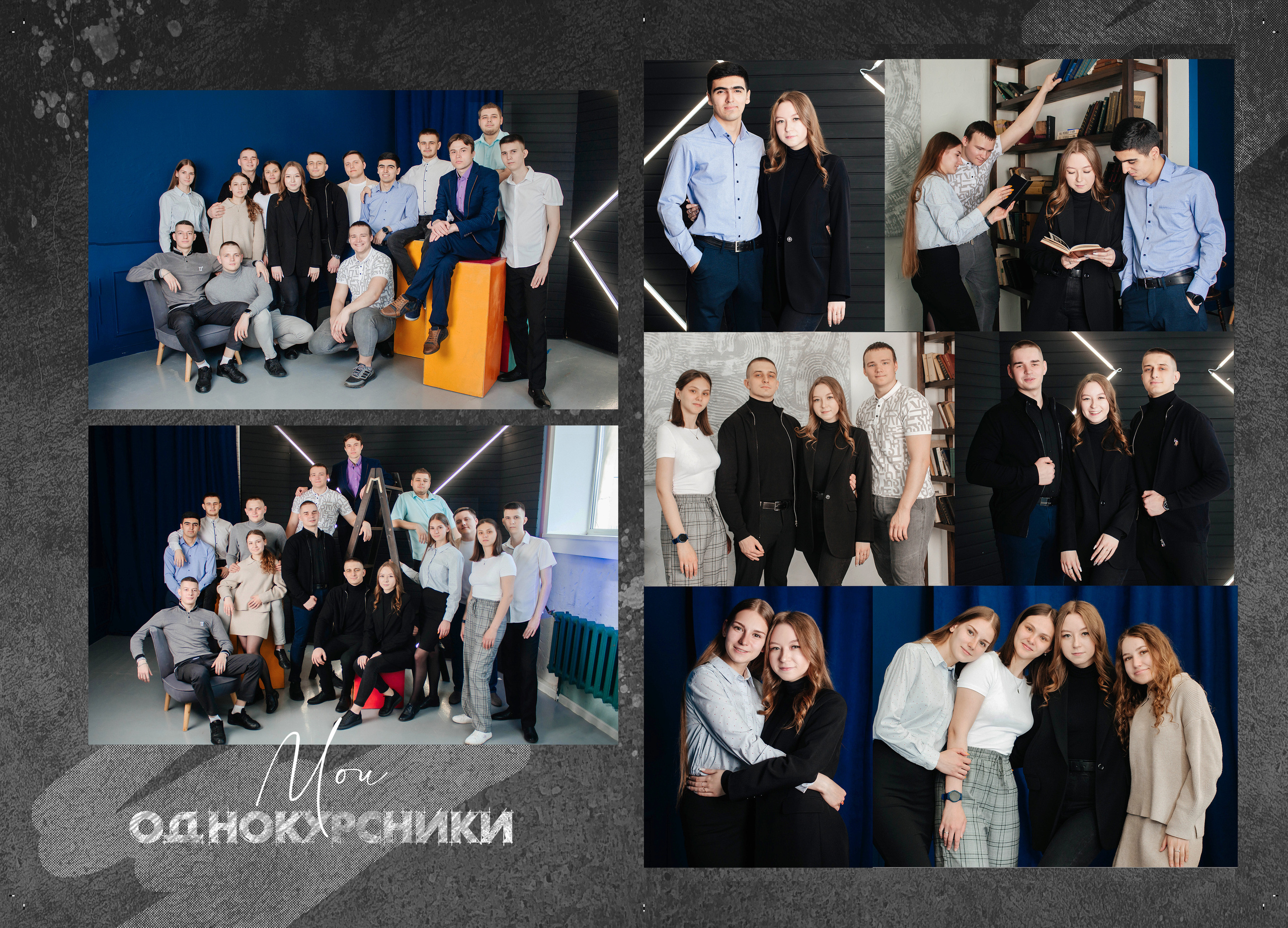 Выпускные альбомы Axioma для студентов. AXIOMA │ Выпускные альбомы в Иркуске. Альбом в подарок! Закажи сейчас!