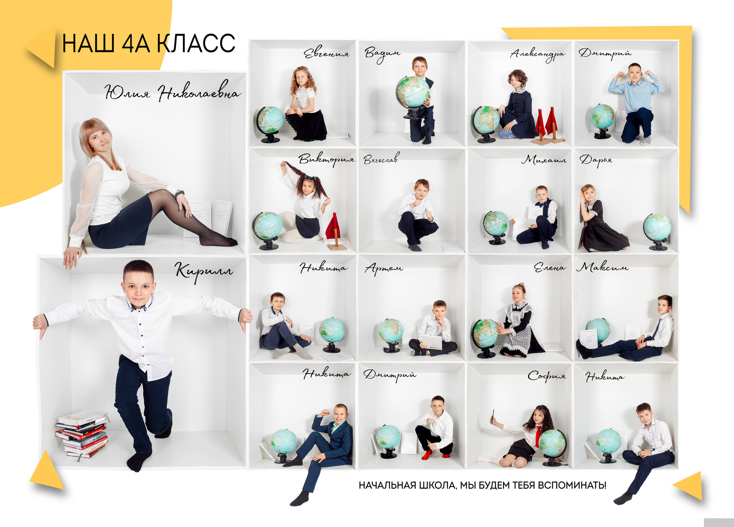 Выпускные альбомы Axioma для начальных классов. AXIOMA │ Выпускные альбомы в Иркуске. Альбом в подарок! Закажи сейчас!