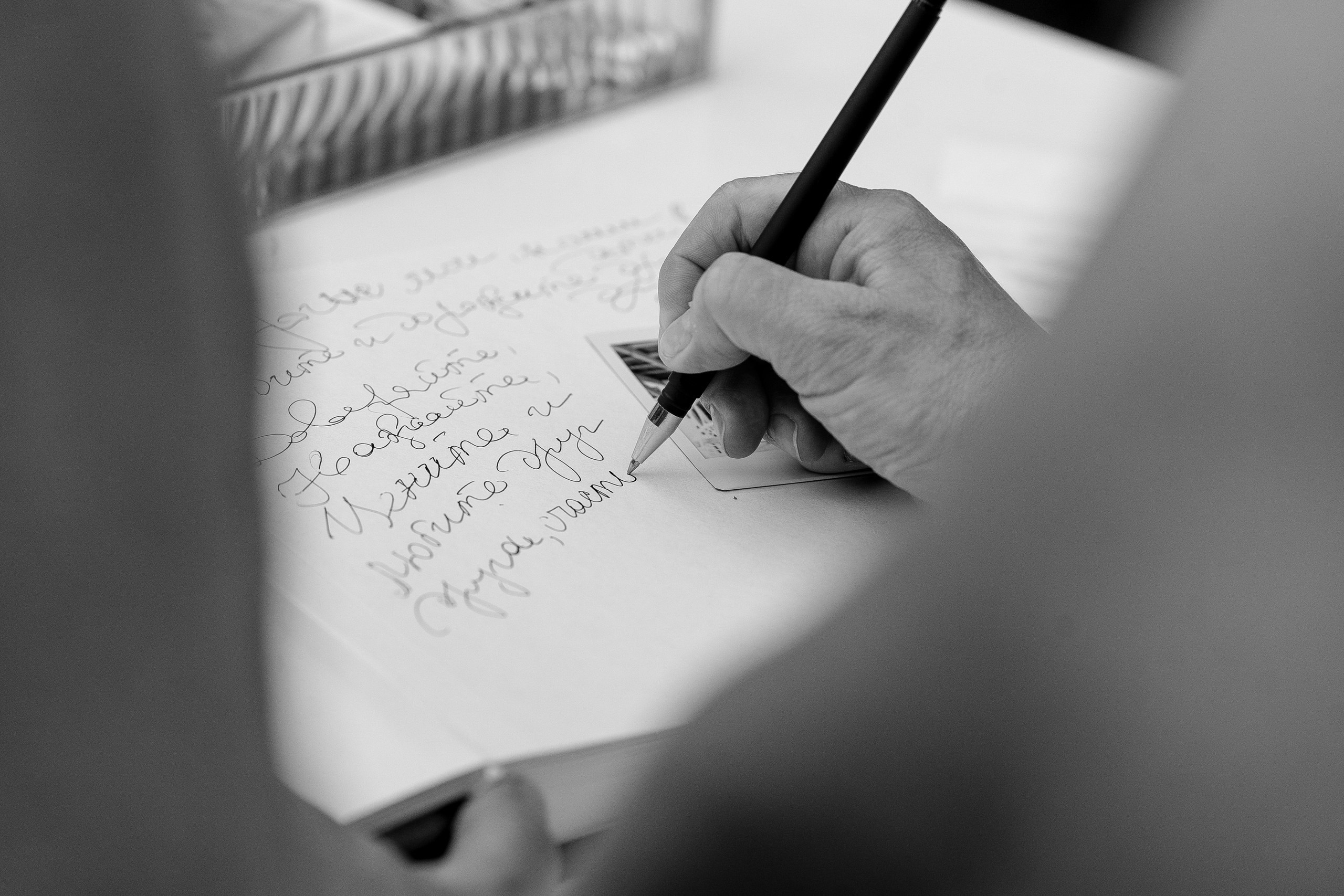 Тая и Максим. Главная