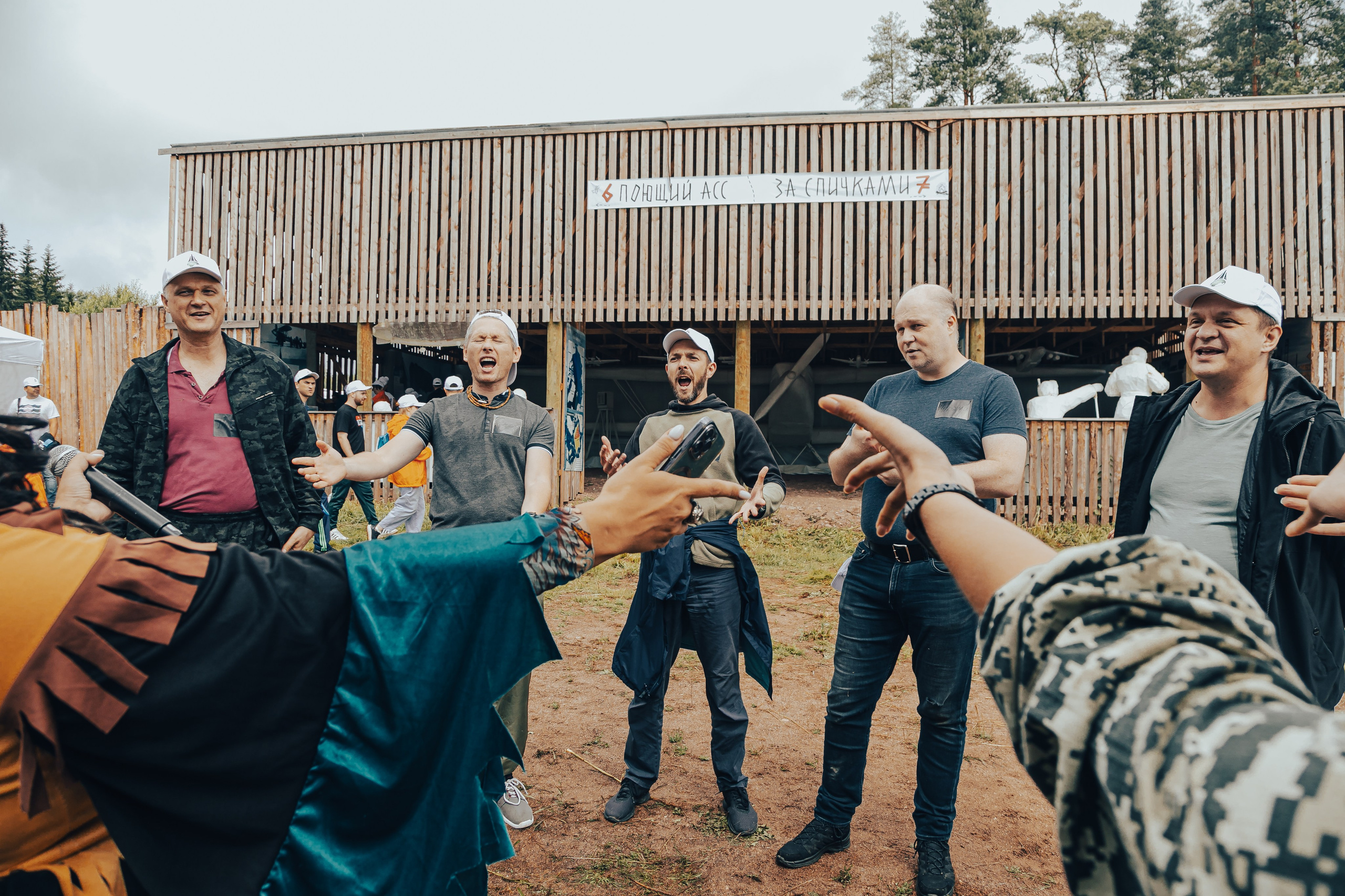 КОРПОРАТИВ ЛЕТНИЙ. Главная