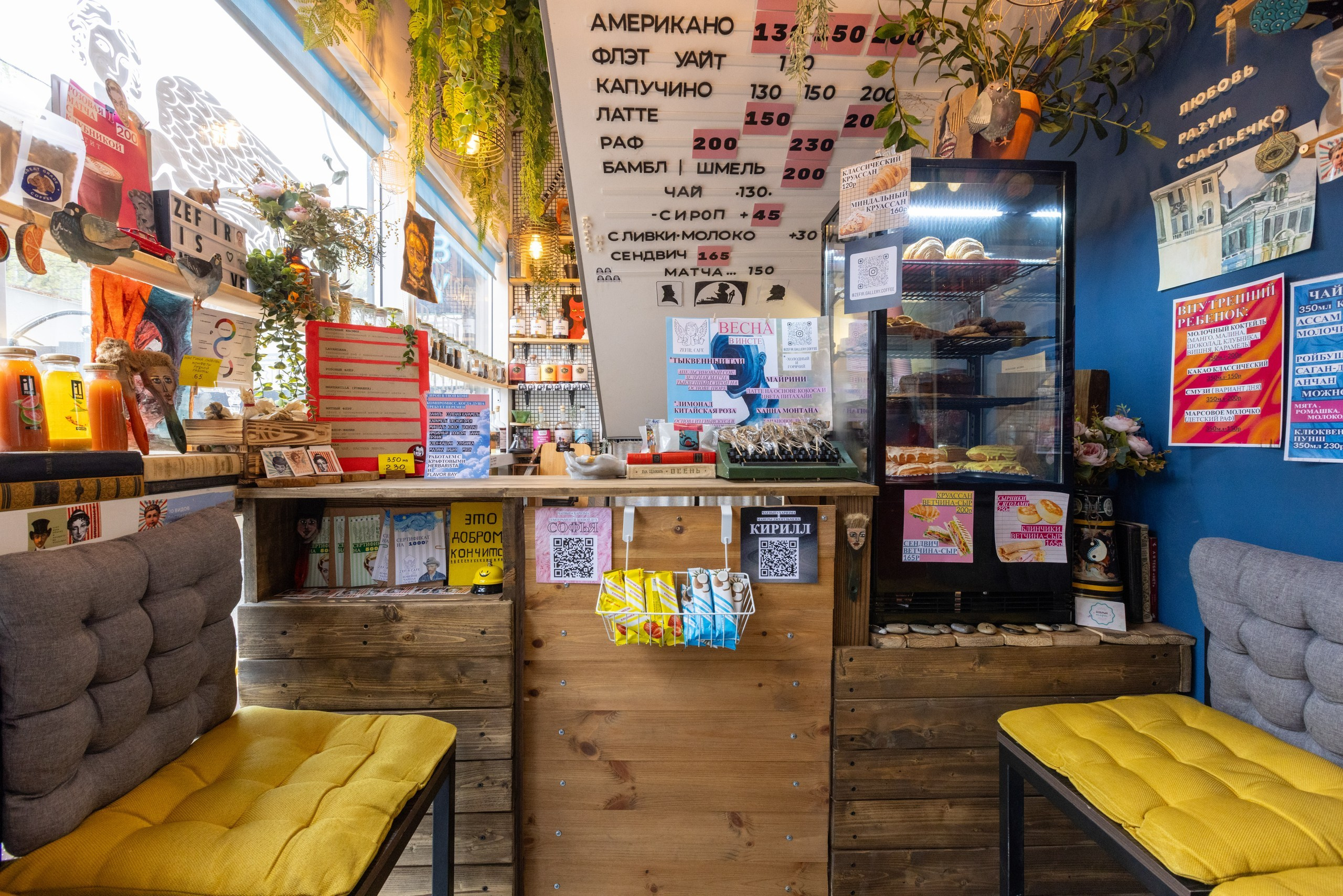 ZEFIR. CAFE. Фотограф в Туле Крупский АнДРей. Фотостудия «КАДР71» в Туле