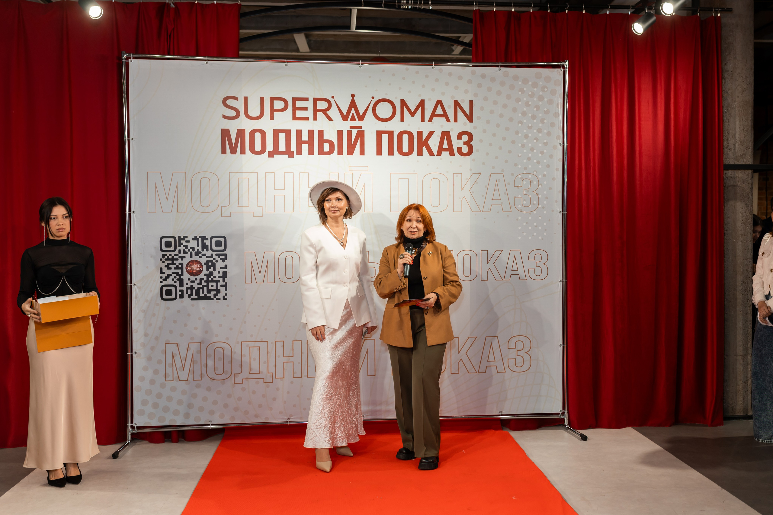 Показ проекта Super woman. Марина Шаймухаметова. Фотограф в Уфе