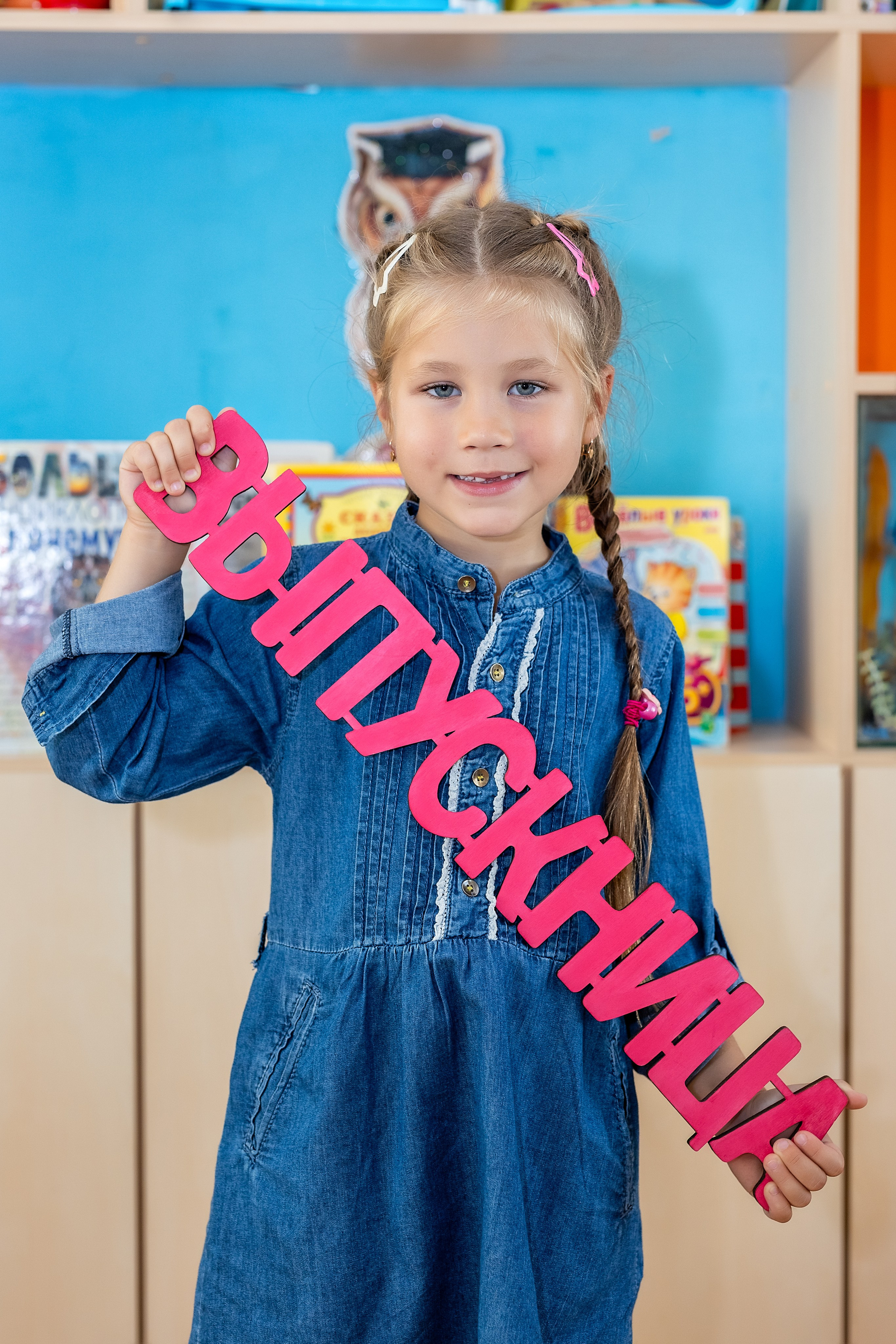 Детский сад № 38 «Парус», группа «Осьминожки». Владивосток. Стильный выпускной альбом Владивосток фотограф Вероника Мигачева