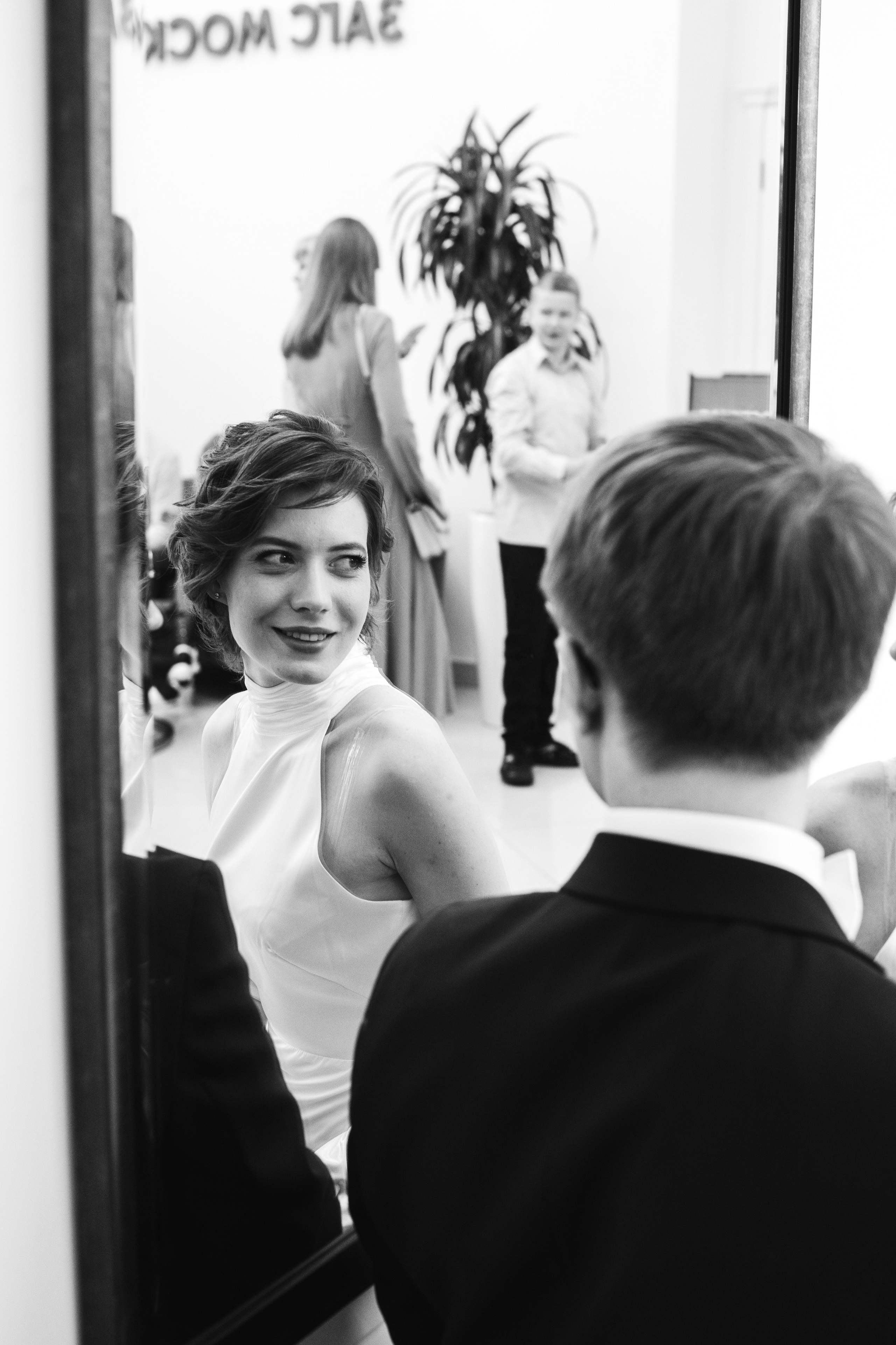 Алексей и Анна. Главная