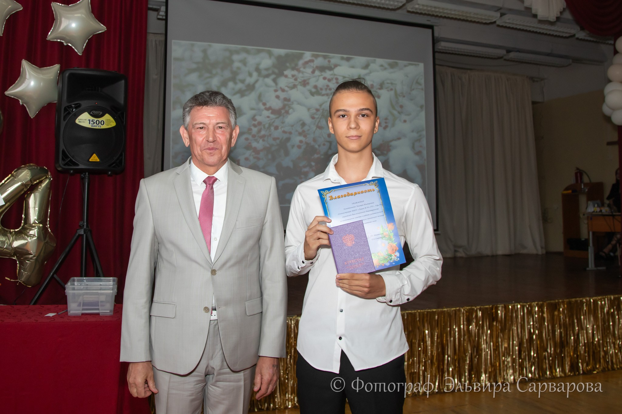 Вручение аттестатов 9 класс. Репортажный Фотограф