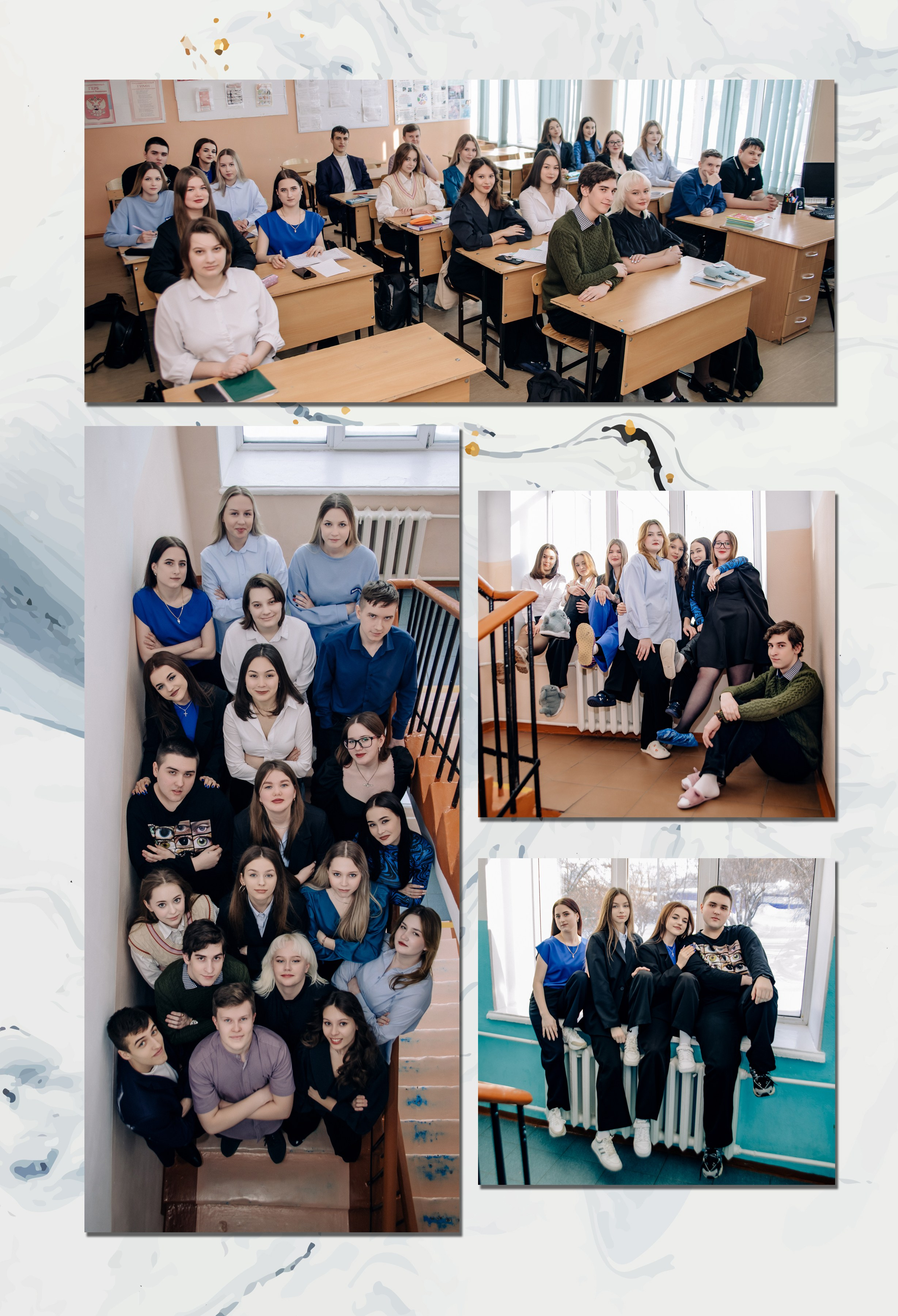 7 школа 11 Б — 2024 г. Фотограф — МАРИЯ МЕДВЕДЕВА