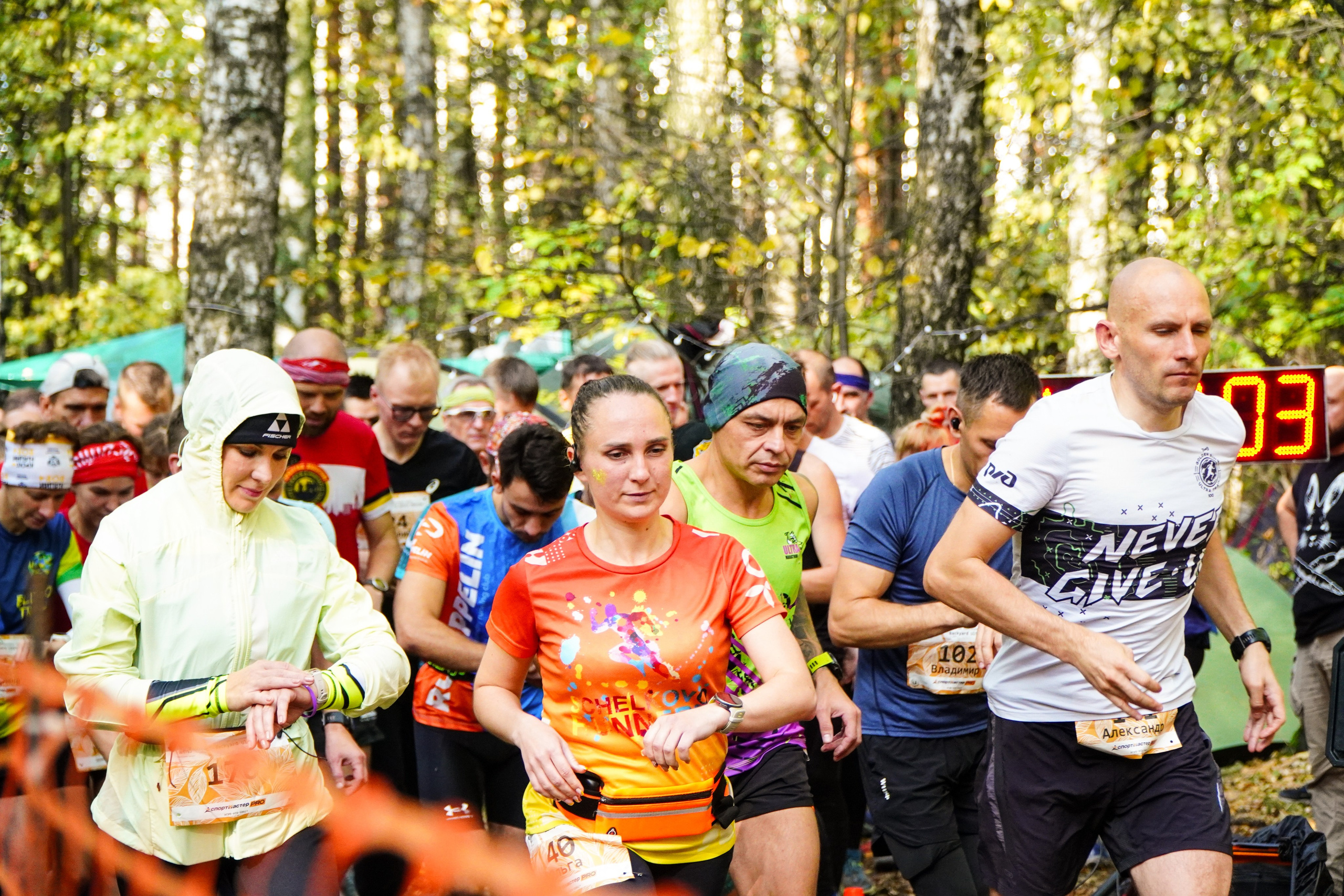 Backyard Ultra Moscow 2024. Роман Капилюшов. Бег. Фото. Видео. г. Люберцы