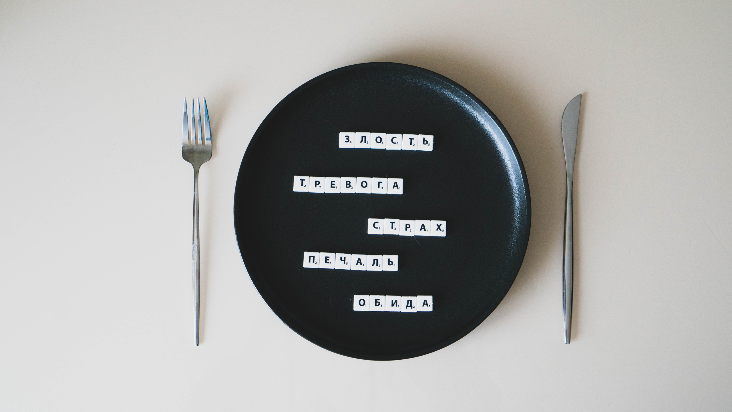 Предметная съемка. Предметный фотограф Санкт-Петербург