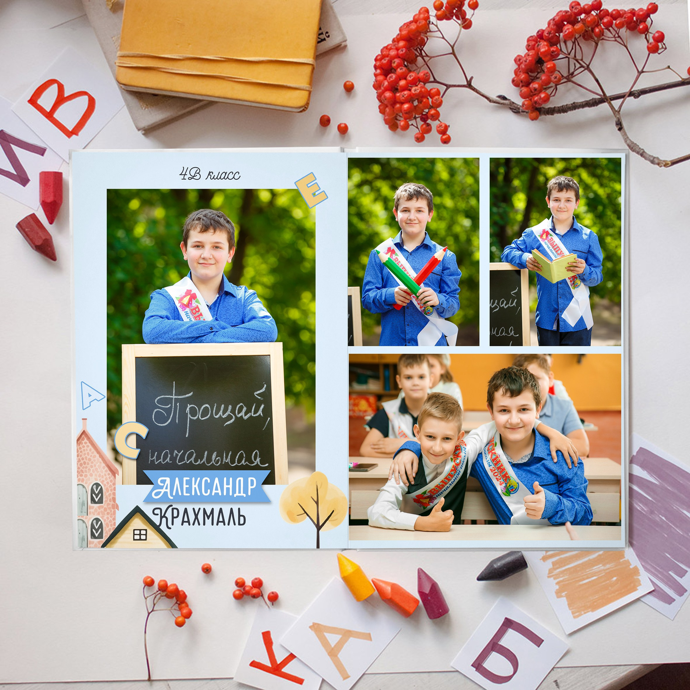 «Домики». Выпускные альбомы в Донецке и ДНР. Фотограф Донецк и ДНР