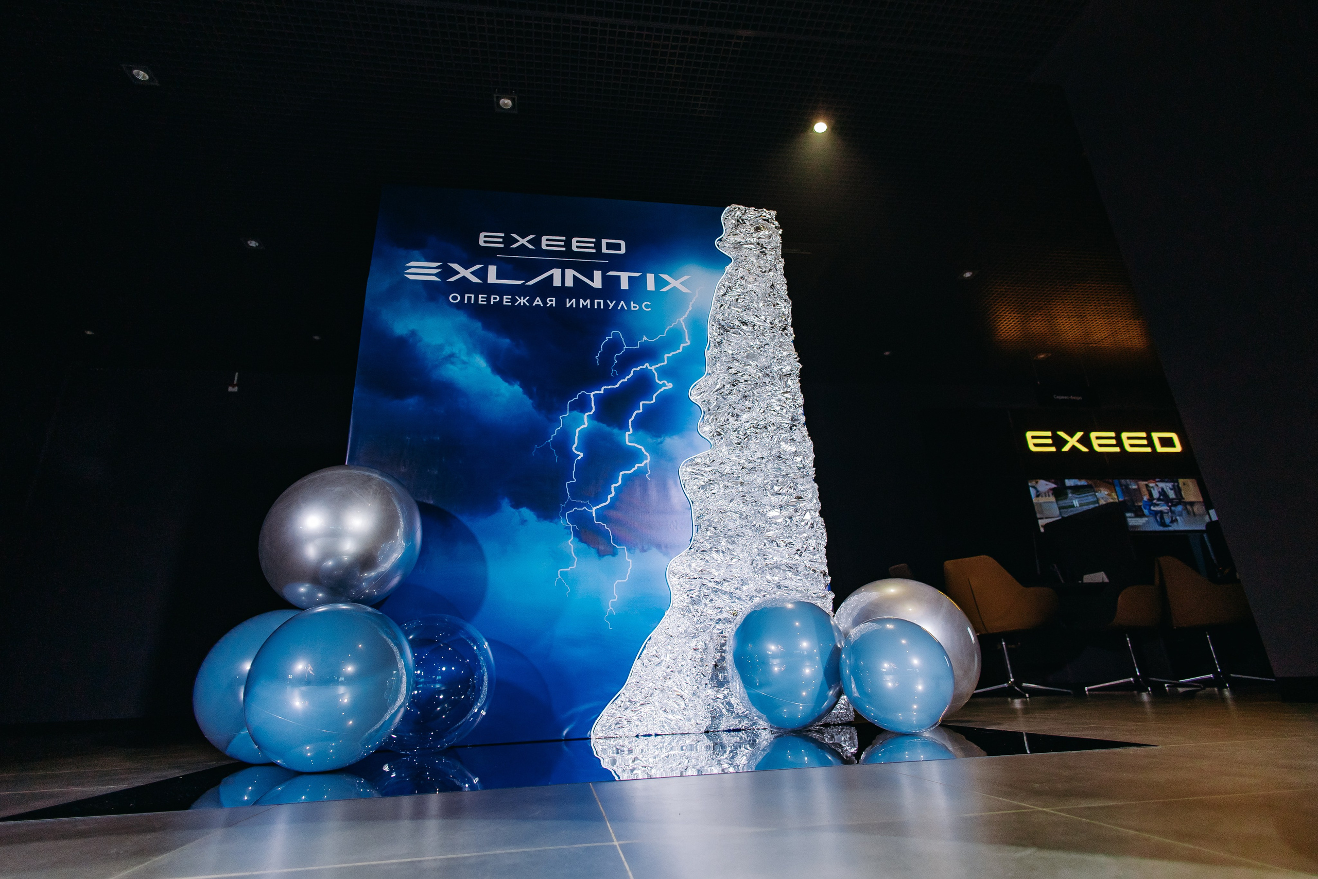 EXEED — EXLANTIX. Фотограф в Саратове Александр Кухаренко. И не только в Саратове :)