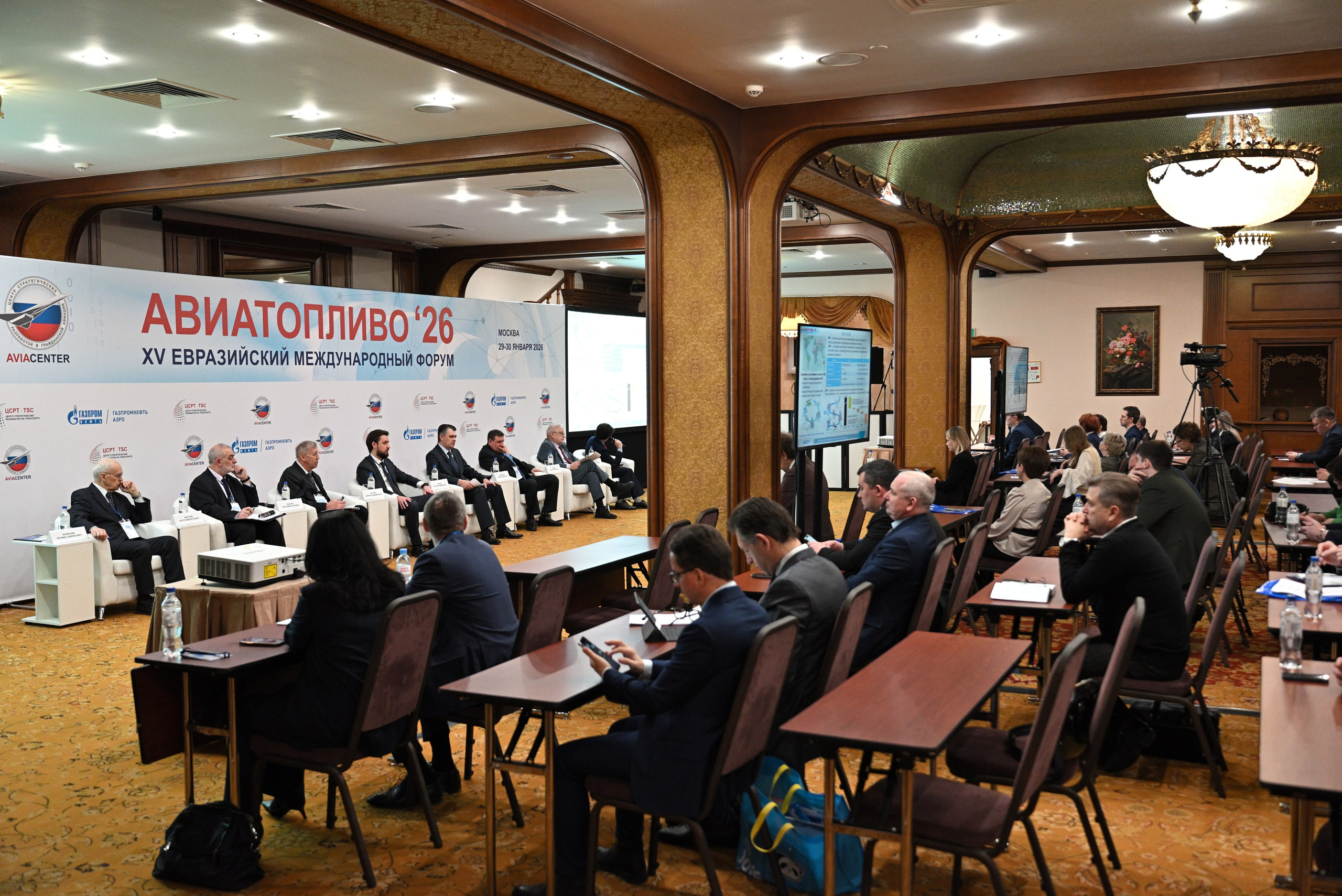 Репортажная съёмка делового форума «Авиатопливо — 2026». Фотограф в Москве Илья Михайлов