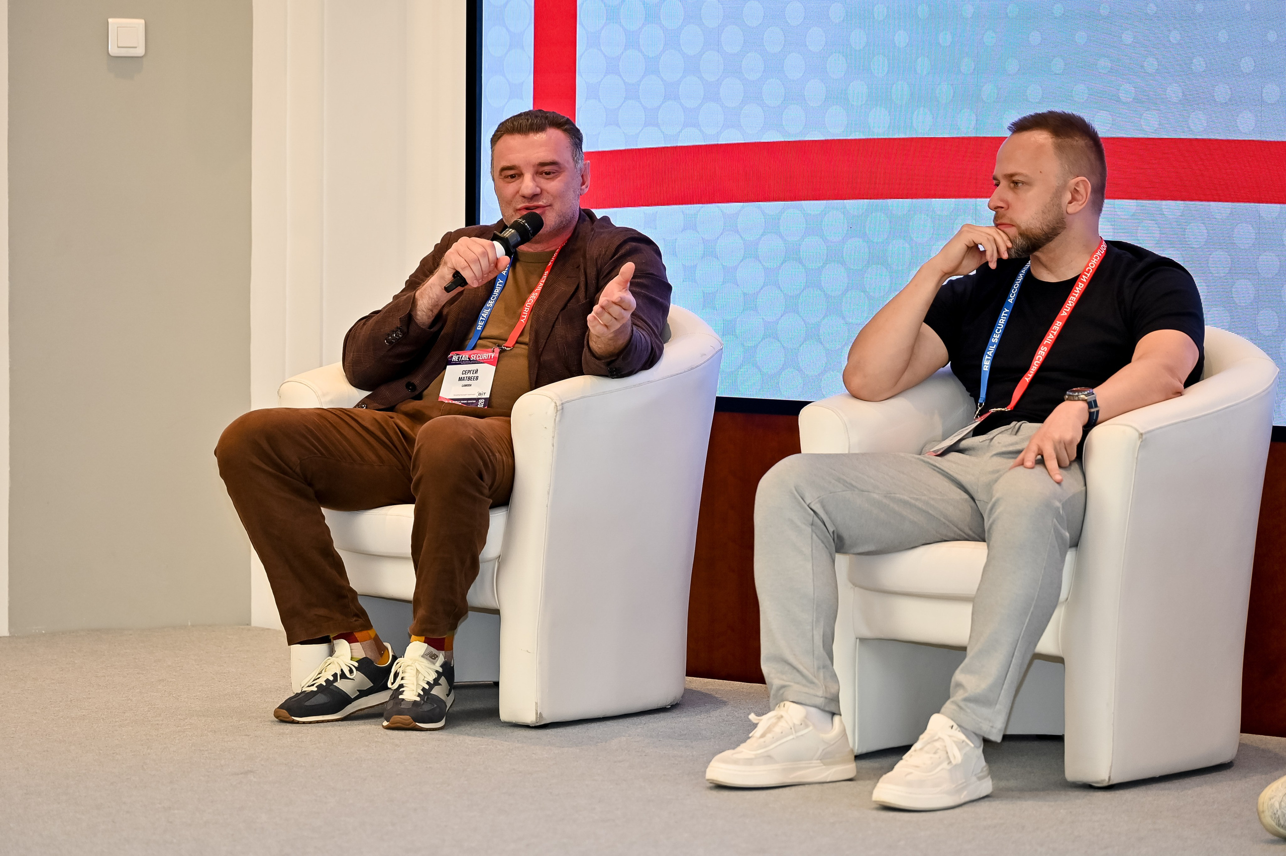 Конференция «Безопасность ритейла» 2026. Сфера безопасности