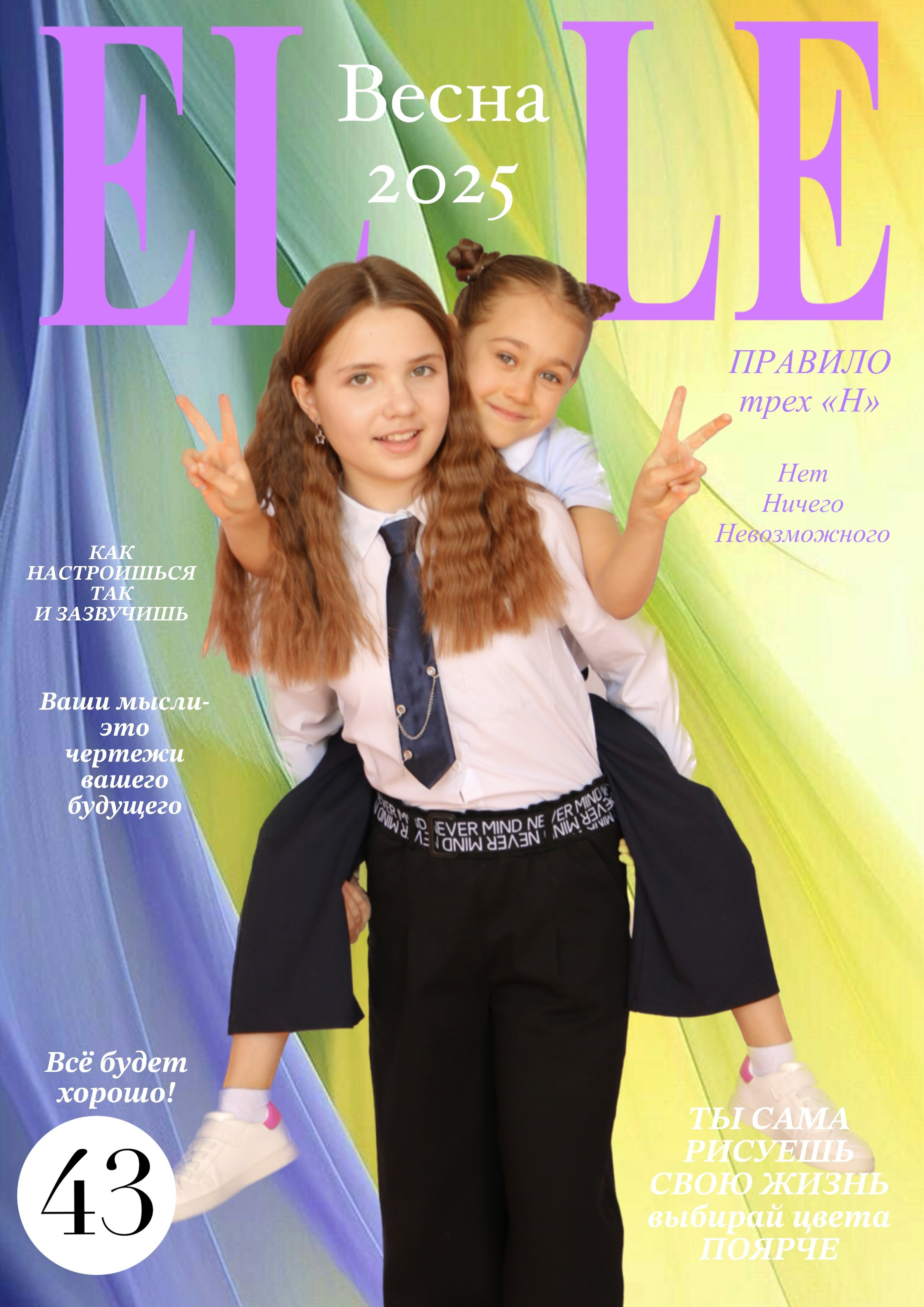 Заказать Открытки. Семейный и детский фотограф в Ялте Ольга Солерина