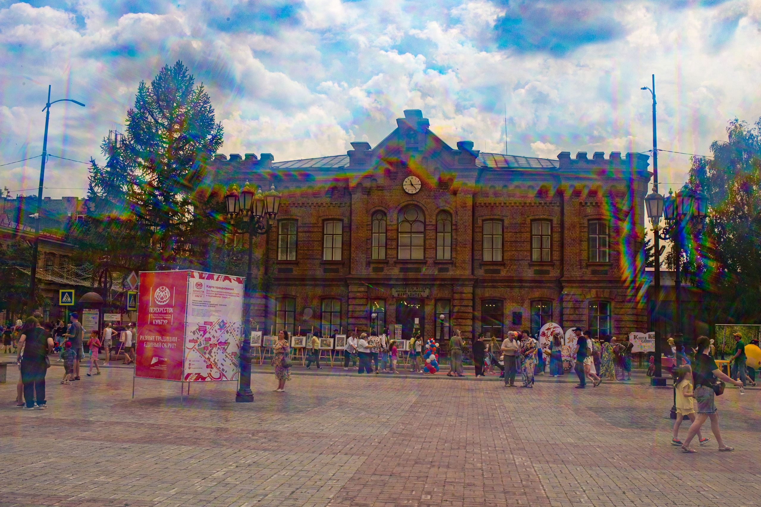 День России в Минусинске. Предметная фотография. Персональный сайт Сергея Ру. город Минусинск