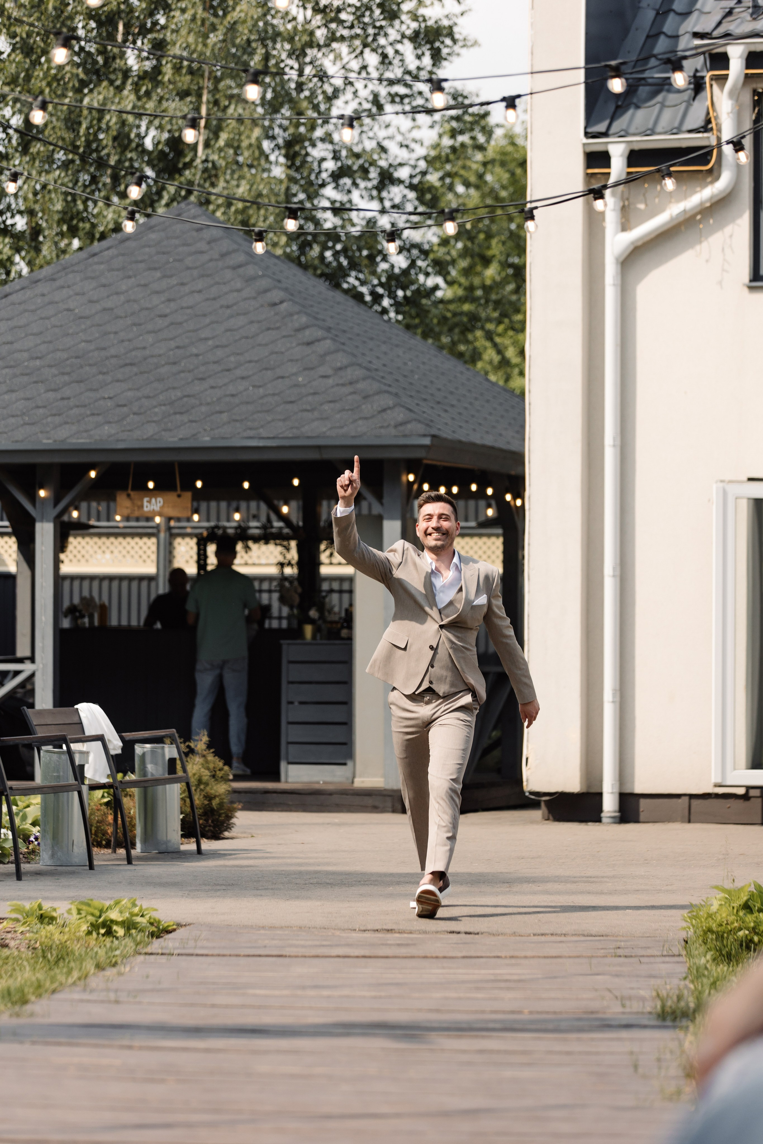 Александр и Мишель