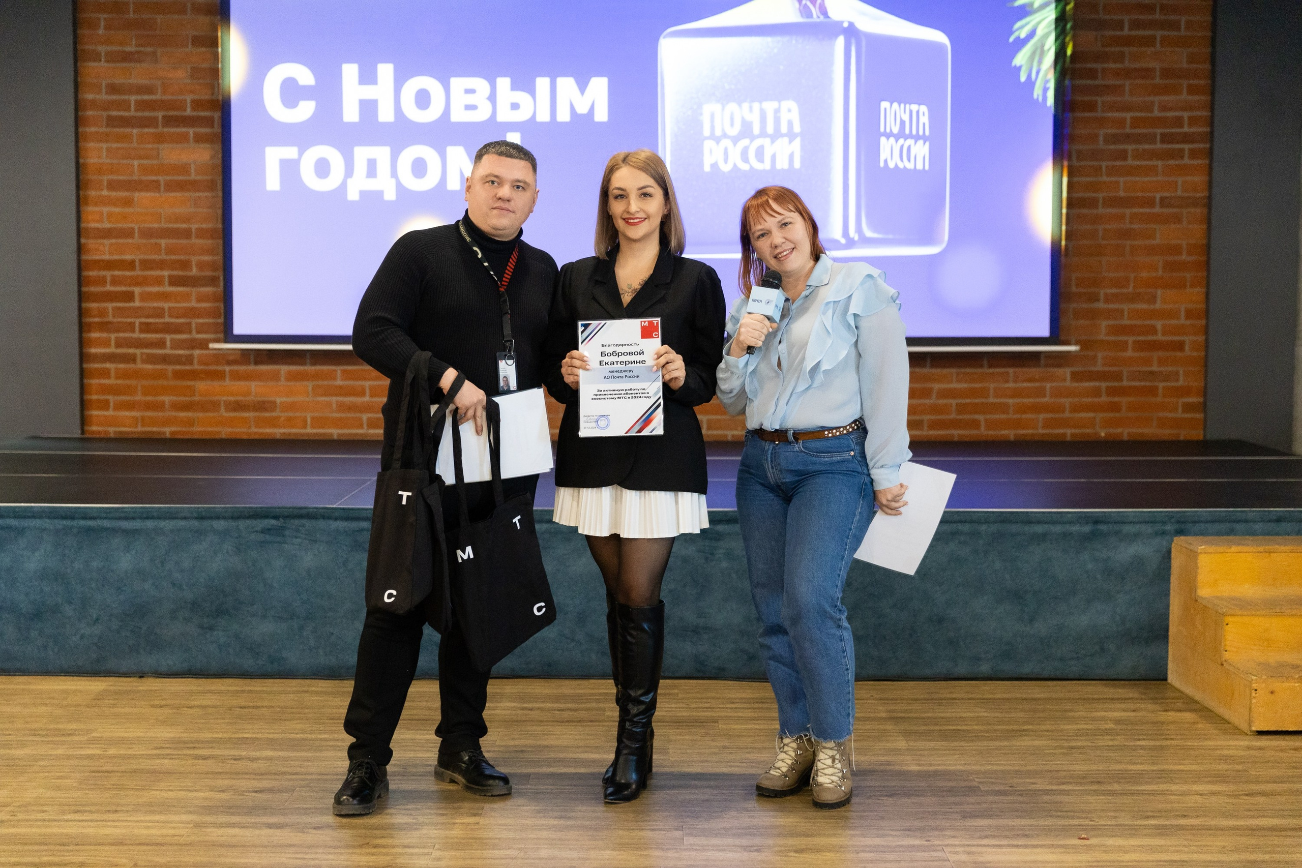 Новогодний корпоратив Почта России. Репортажный фотограф во Владивостоке