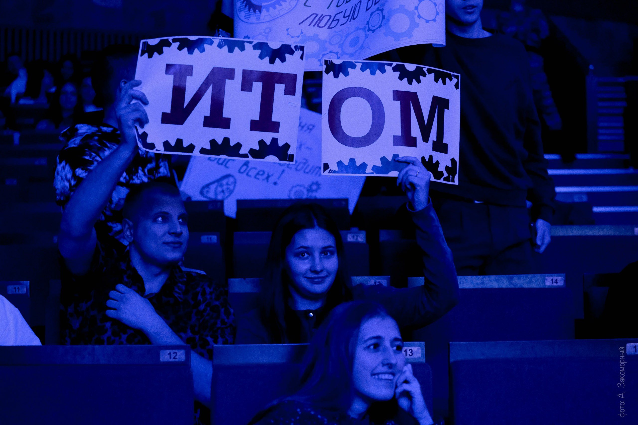 Студент года 2024. Фотомастерская Андрея Закоморного