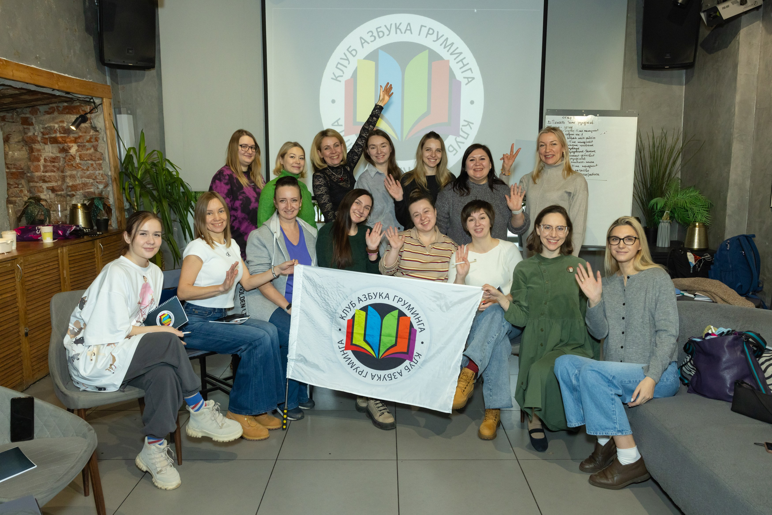 Клуб грумеров (прогулка и семинары). Виктория Зудина — фотограф в Москве