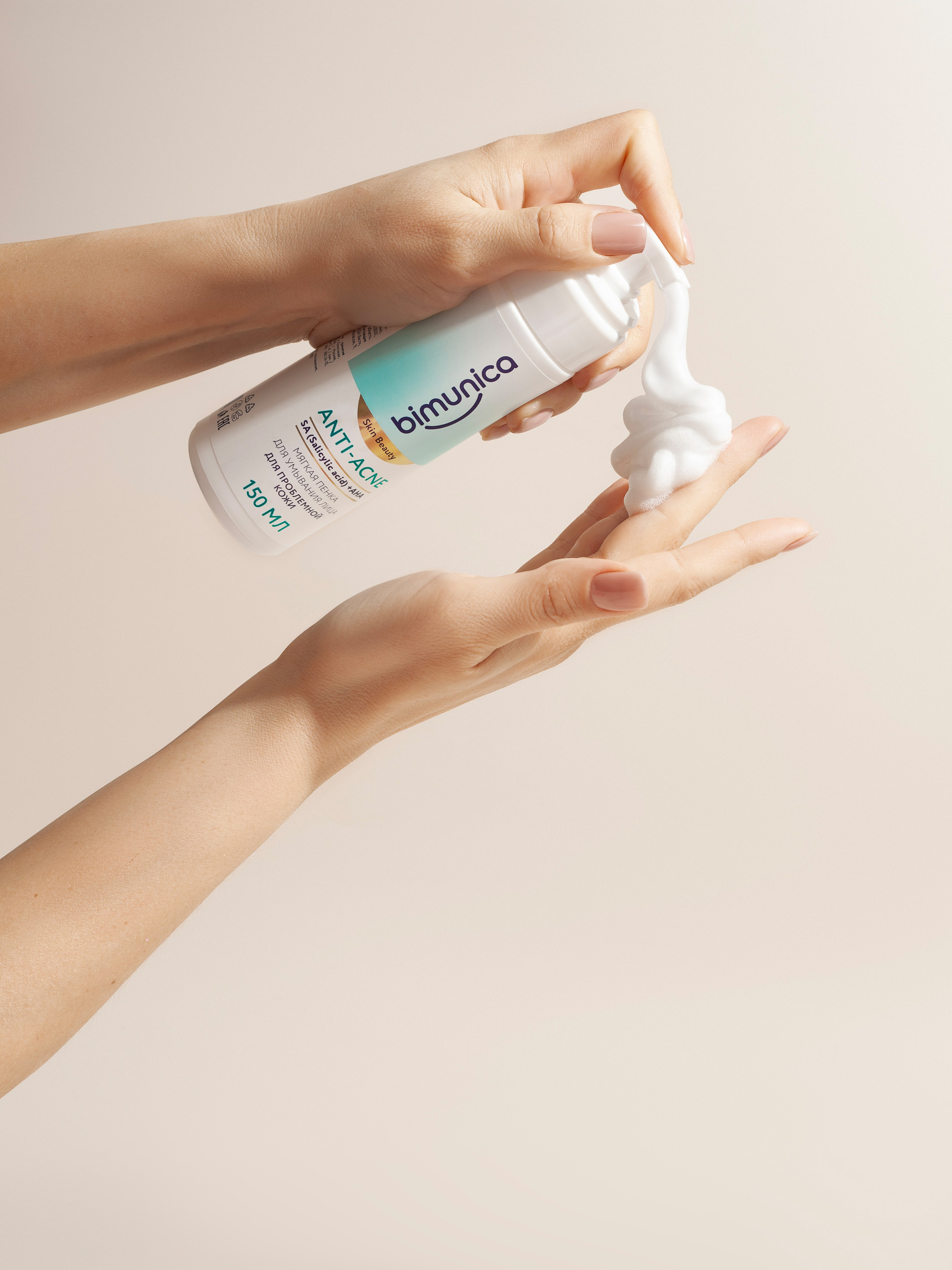Имиджевая фотосъемка для бренда косметики Bimunica. Юлия Василенко, Профессиональный предметный рекламный фотограф Барнаул, Алтай, и по всей России онлайн