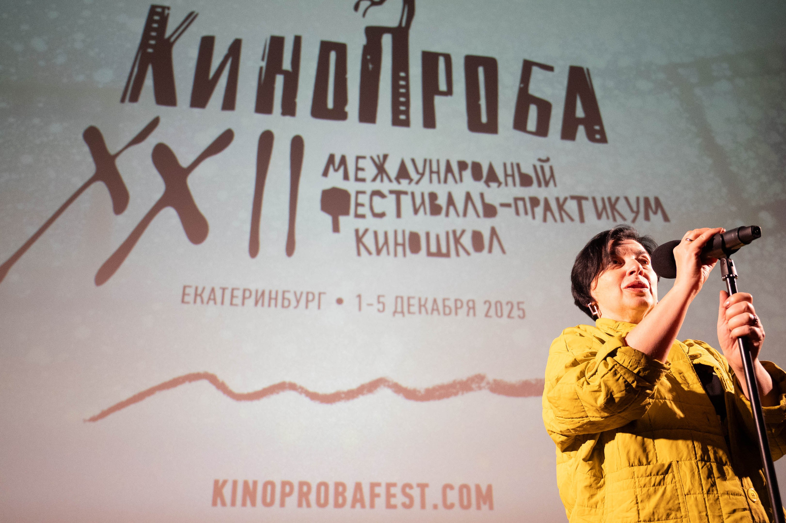 Репортажная съемка. Фестиваль Кинопроба. День 1. Репортажный фотограф в Екатеринбурге Георгий Гвоздев