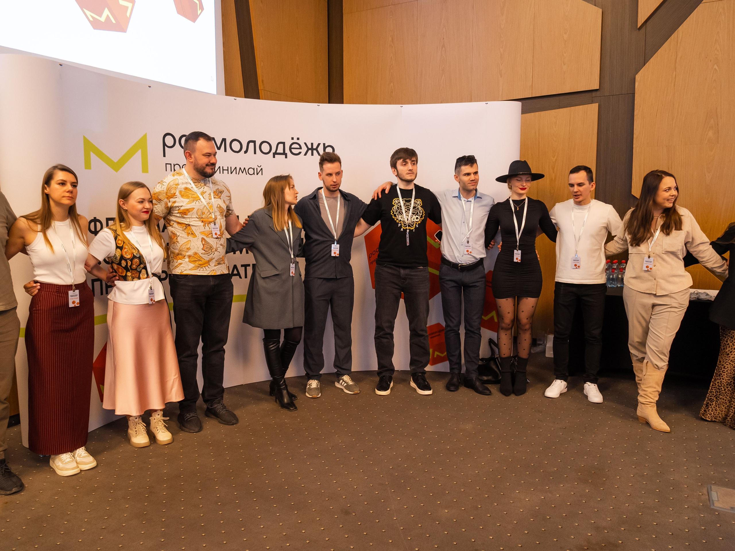 РОСМОЛОДЁЖ — ФЛФГМАНСКАЯ ВСТРЕЧА МОЛОДЫХ ПРЕДПРИНИМАТЕЛЕЙ. Фотограф Москва