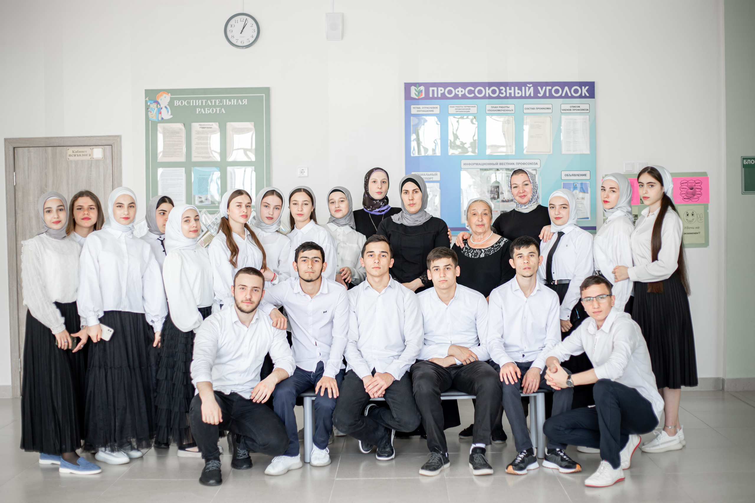 Ачхой-Мартан, 11 кл