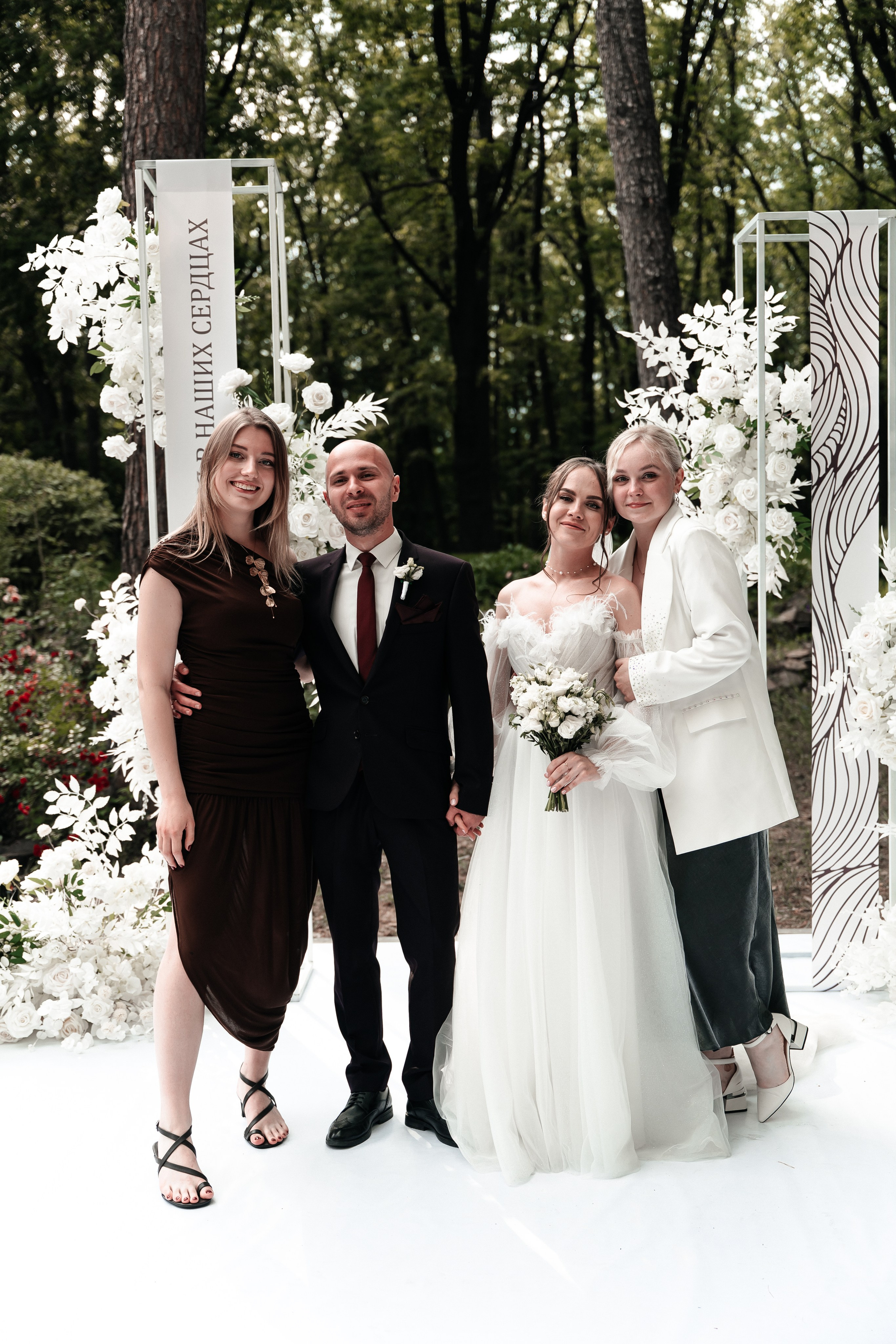 Андрей и Алина. Фотограф Екатерина Бочарникова