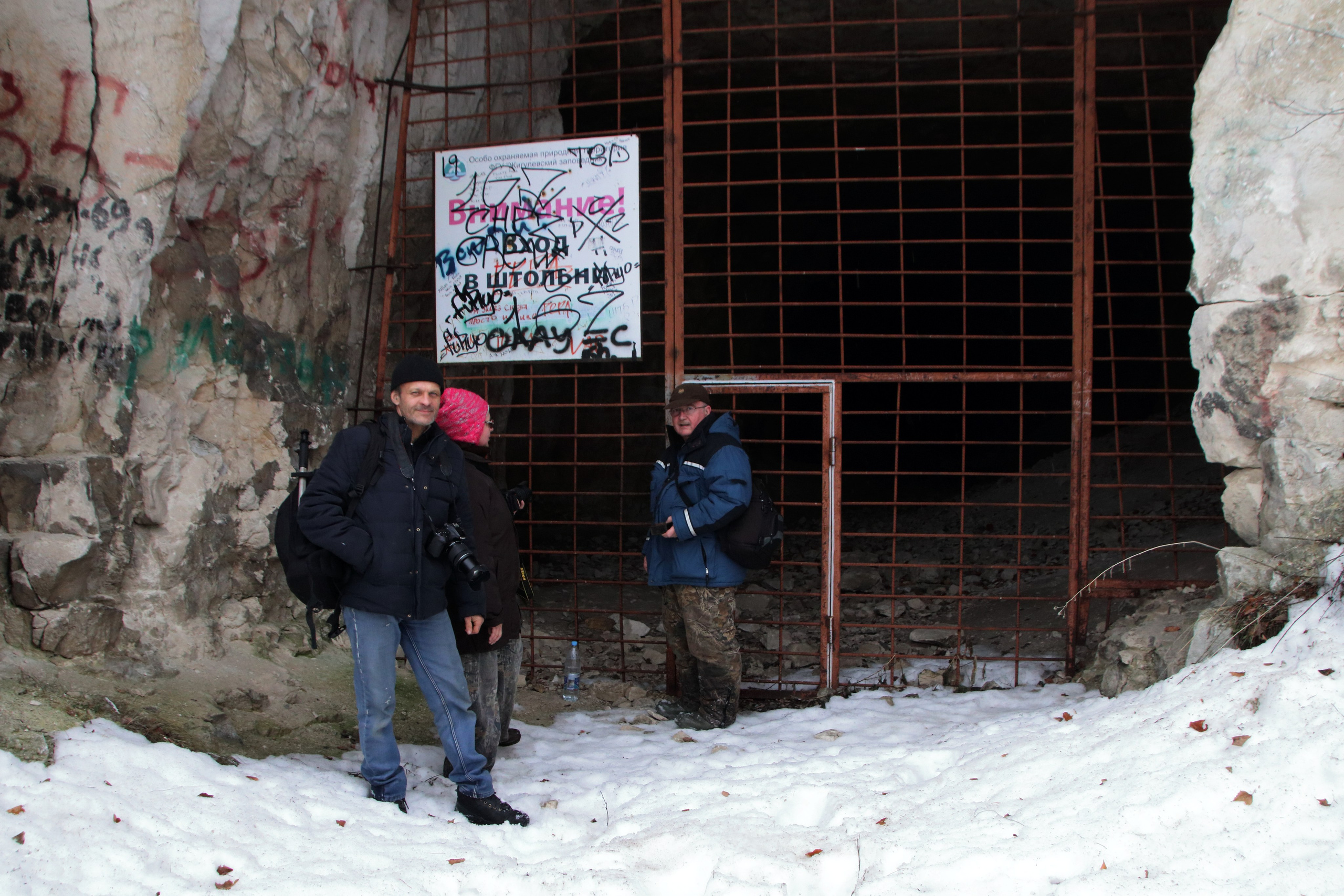 06.04.2019 пос. Ширяево. Штольни. Фотообъединение Самарского областного отделения Союза журналистов России