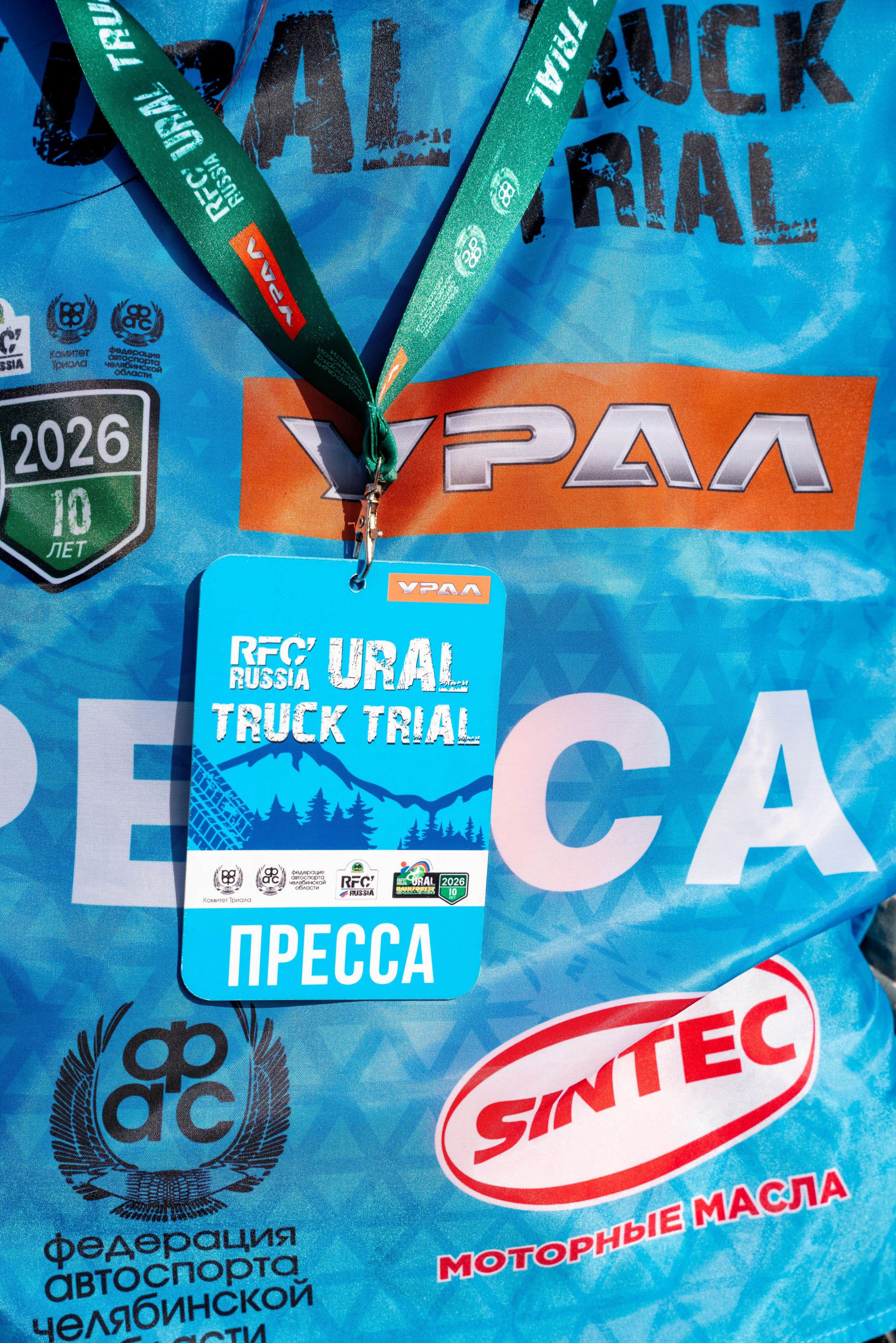 ГРУЗОВОЙ ТРИАЛ 2026. Фотограф на любое мероприятие