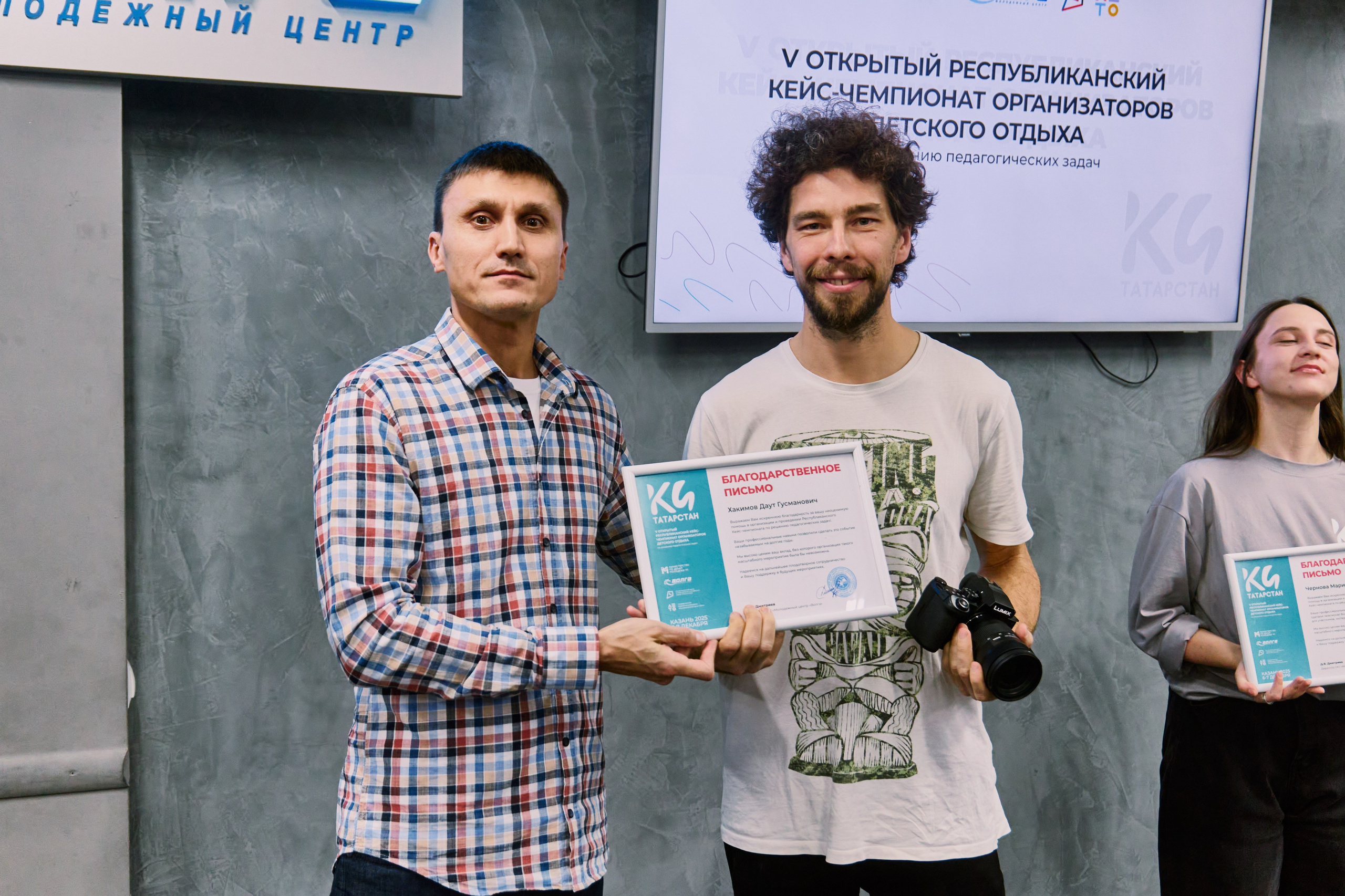 Открытый республиканский кейс-чемпионат организаторов детского отдыха. Фотограф Халитов Фидаиль — Казань | Мероприятия, Портреты, Репортажи