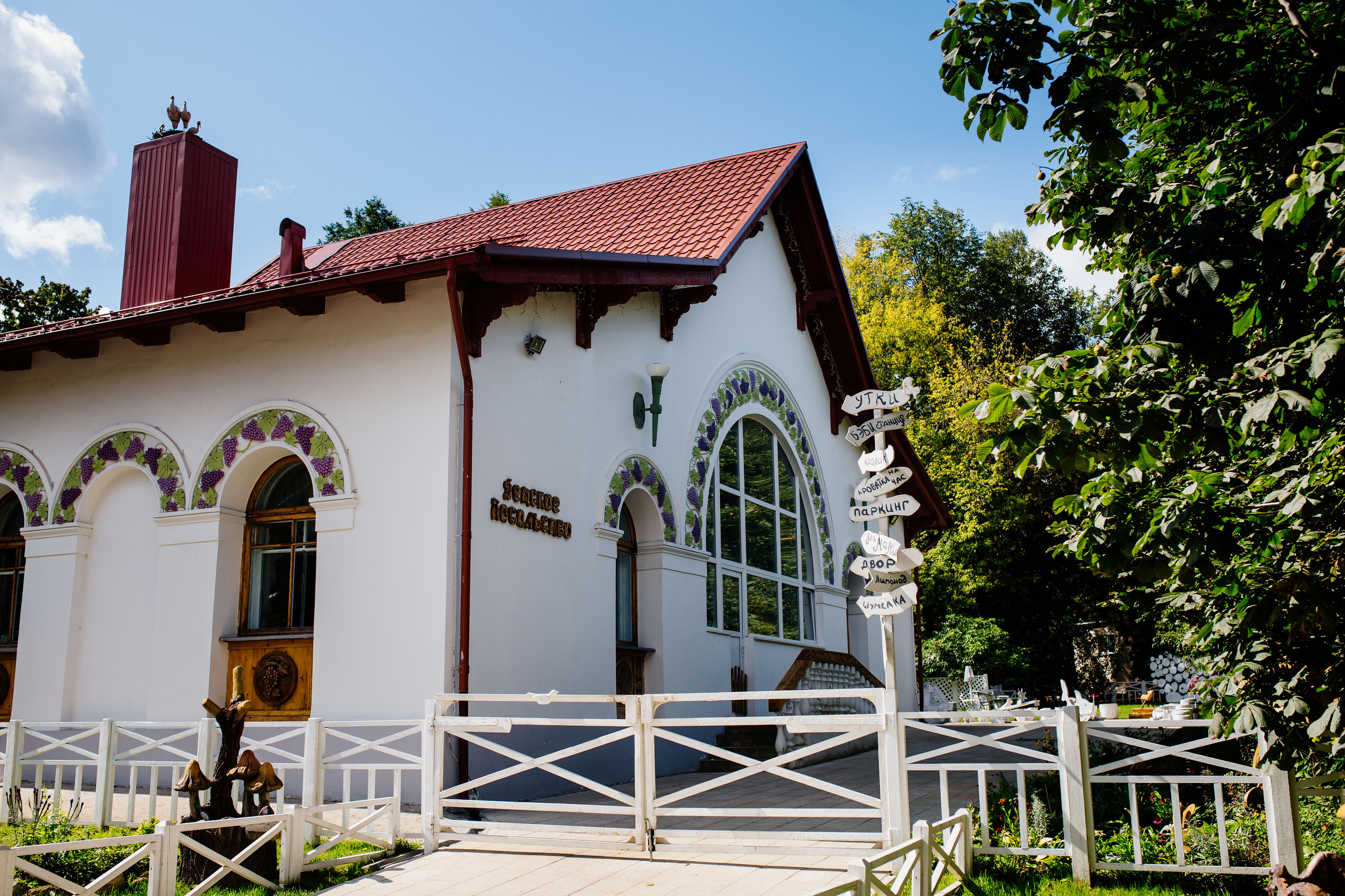 День рождения Агаты в Детском Посольстве. Свадебный и семейный фотограф Екатерина Иванова
