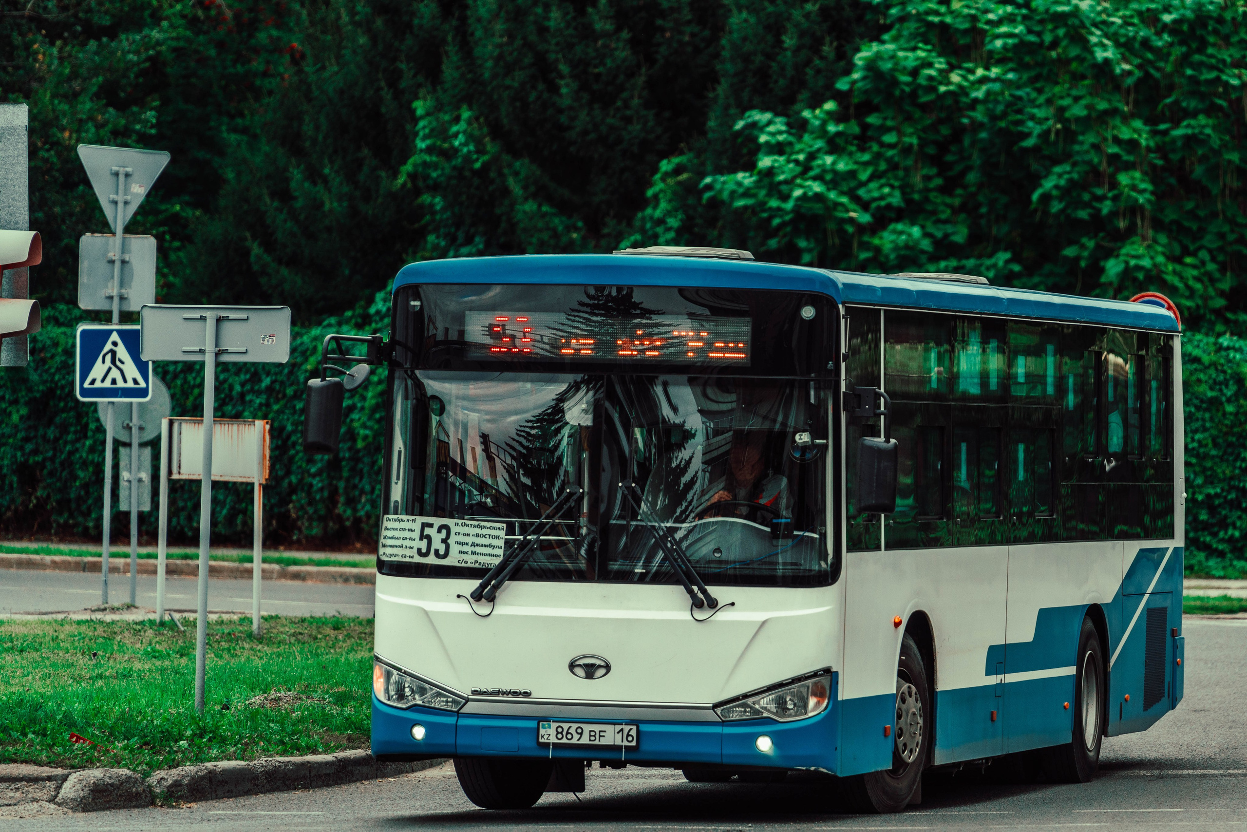 Усть-Каменогорск, Сентябрь 2024