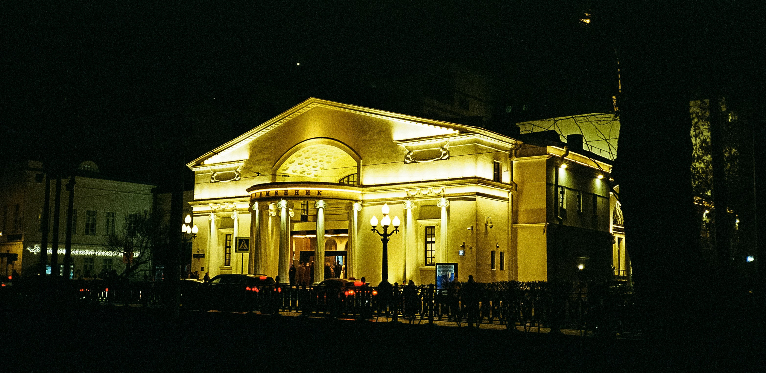 Дом музей Цветаевой — Борисоглебовский переулок, Чистопрудный бульвар / Minolta AF-C