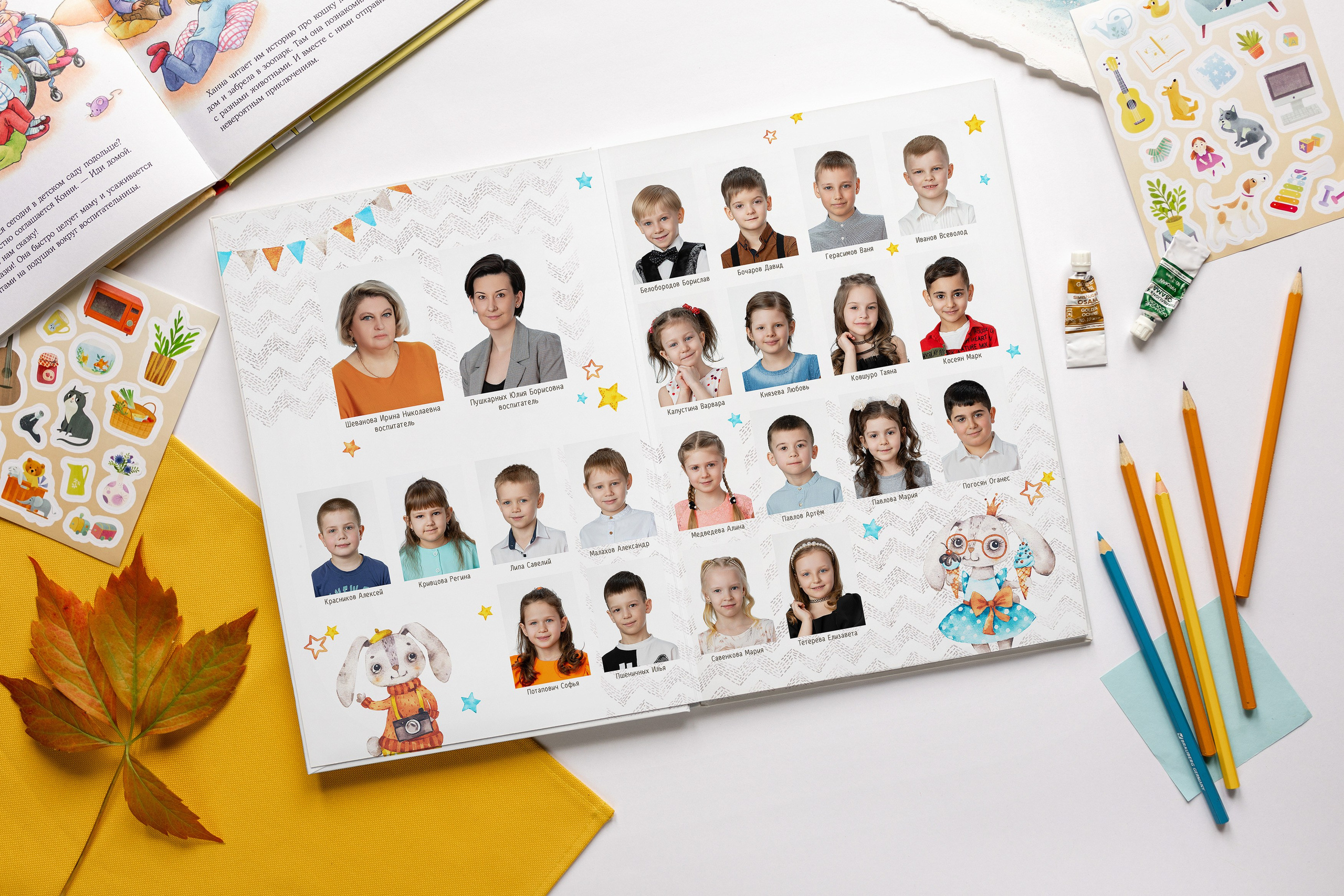 Сад планшет