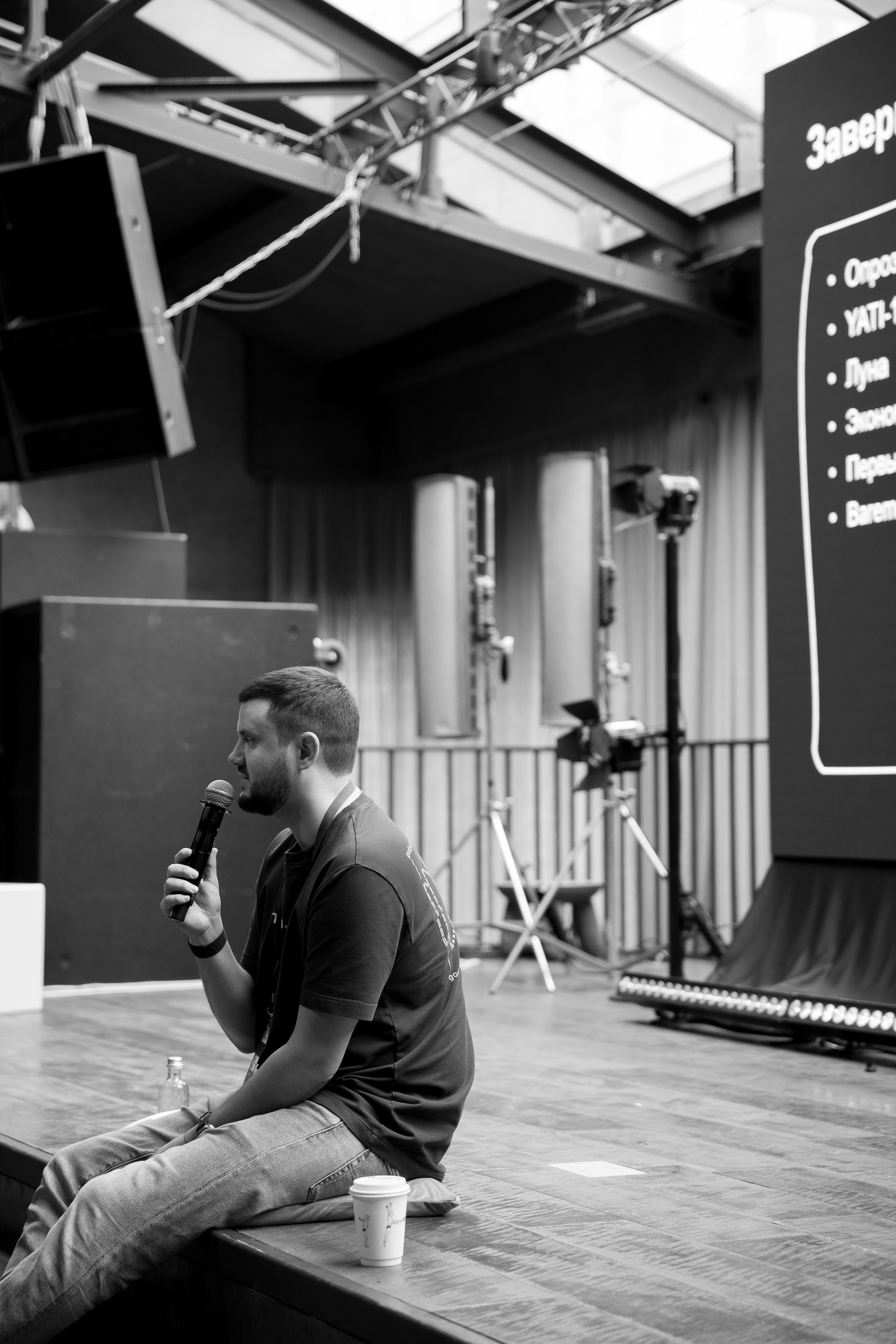 IT-конференция. Москва. Maya Alieva Wedding Photographer in St.Petersburg